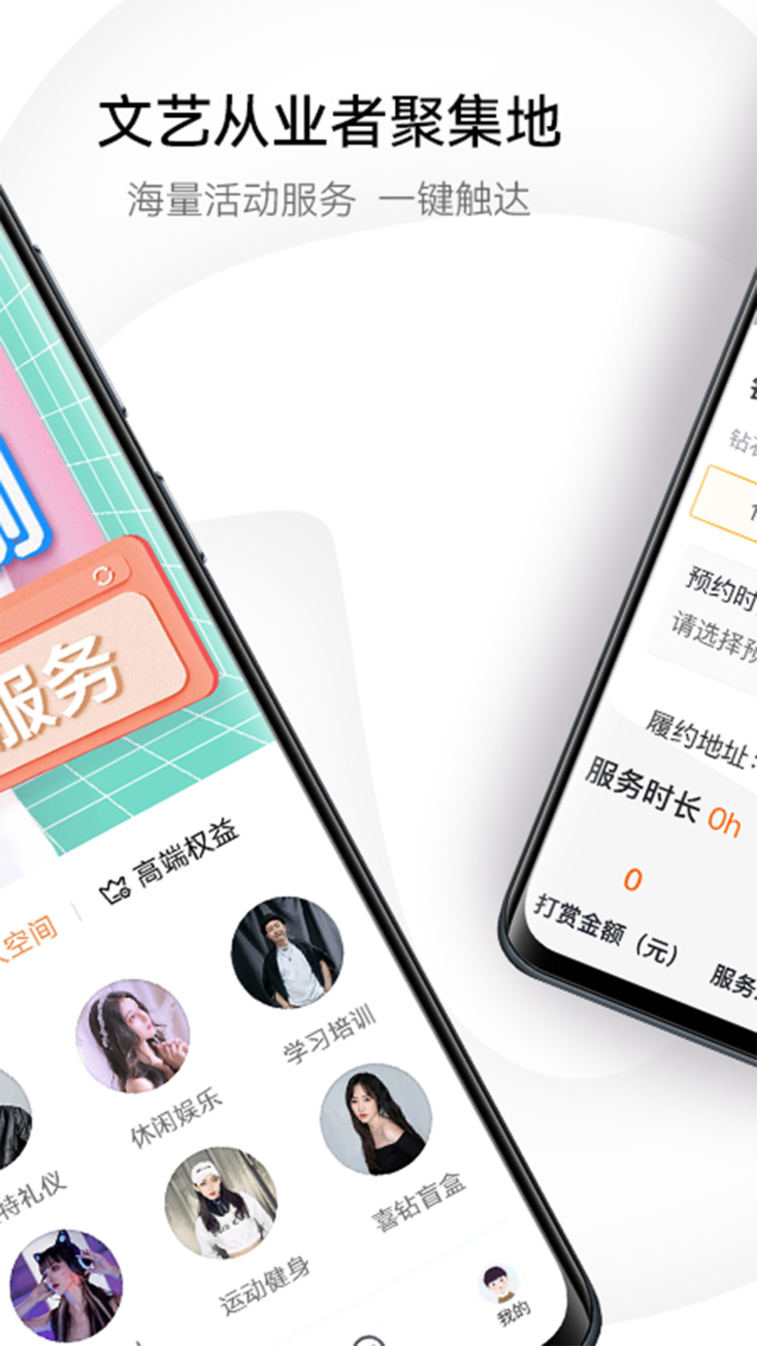 钻时-01