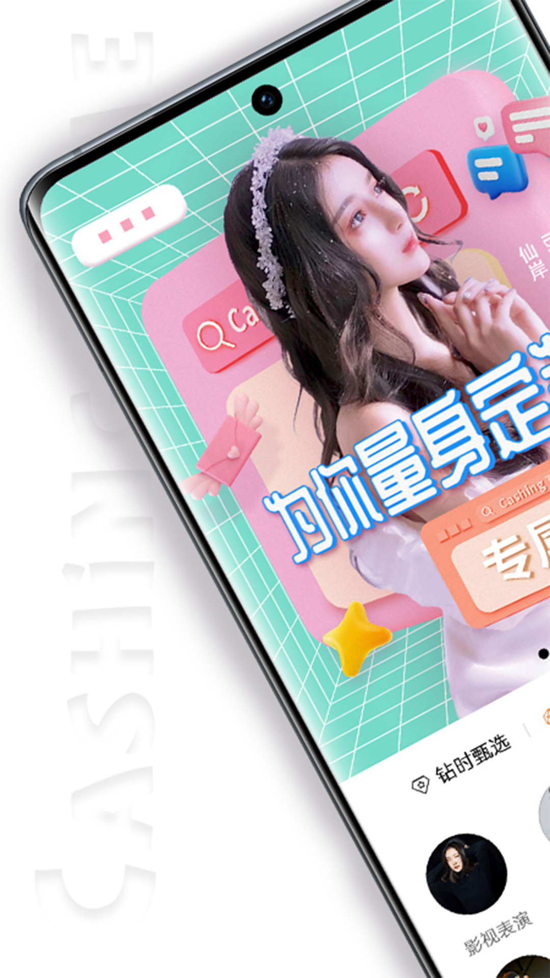 钻时-01