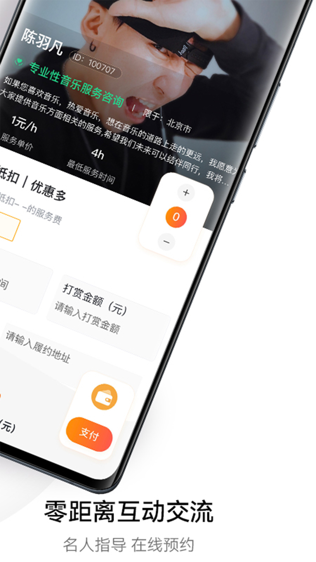 钻时-01