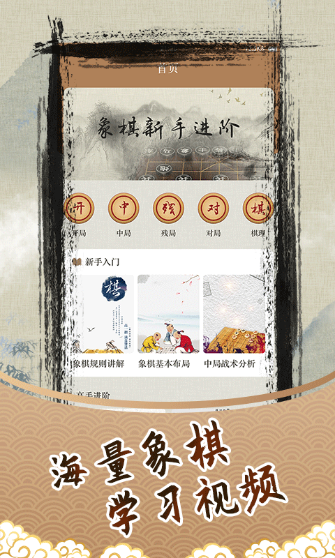 橡棋-01