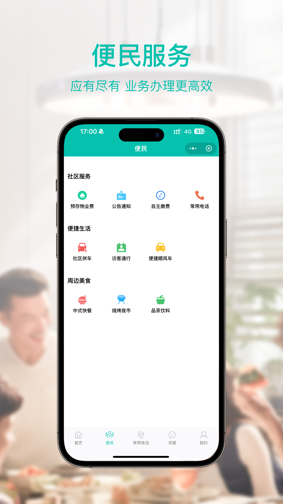 孔方源-01