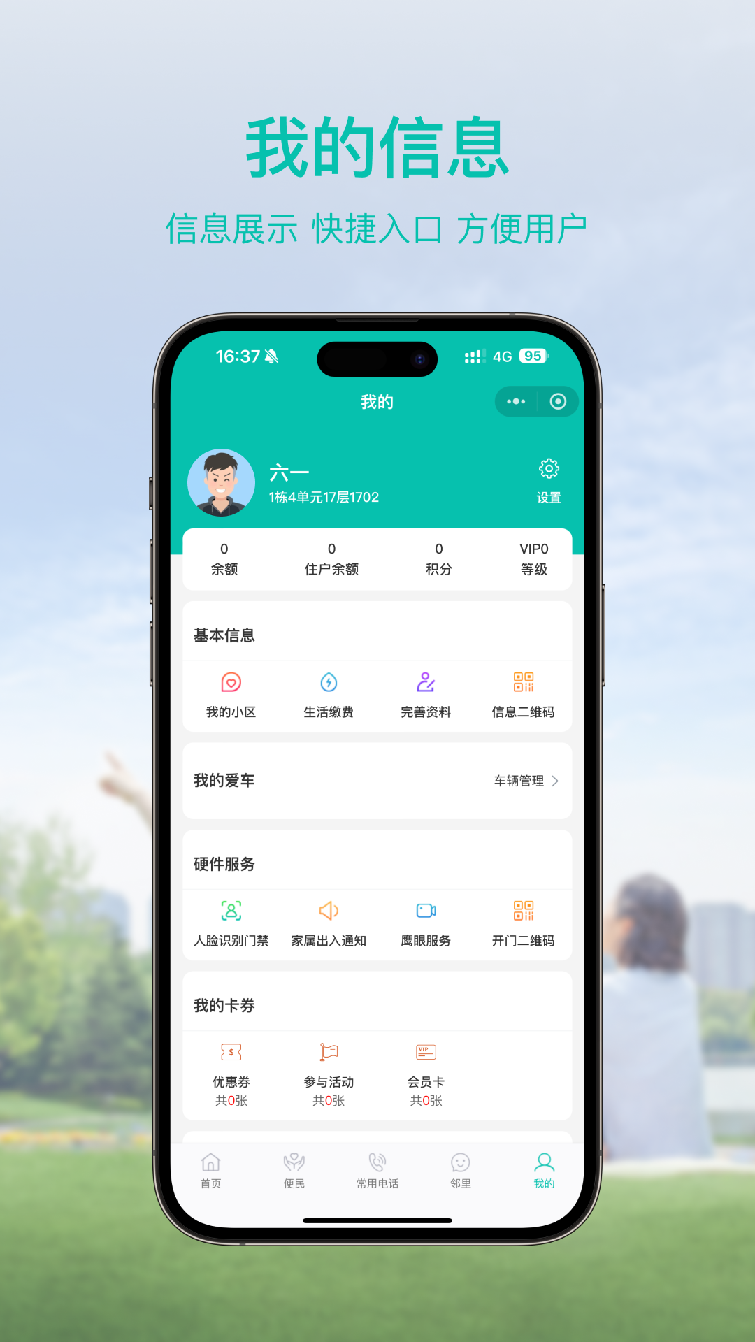 孔方源-01