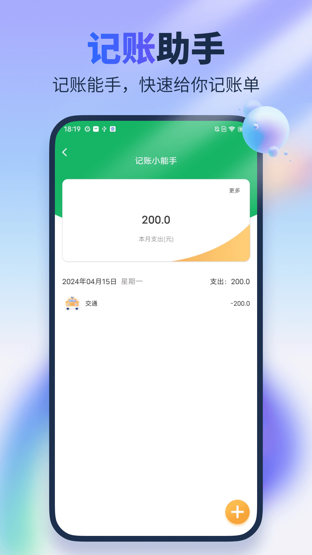 深蓝大字阅读-01