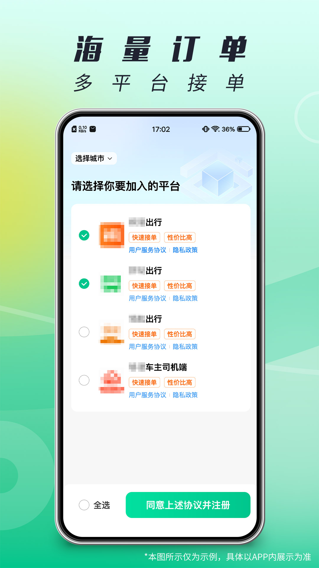 单来乐-01