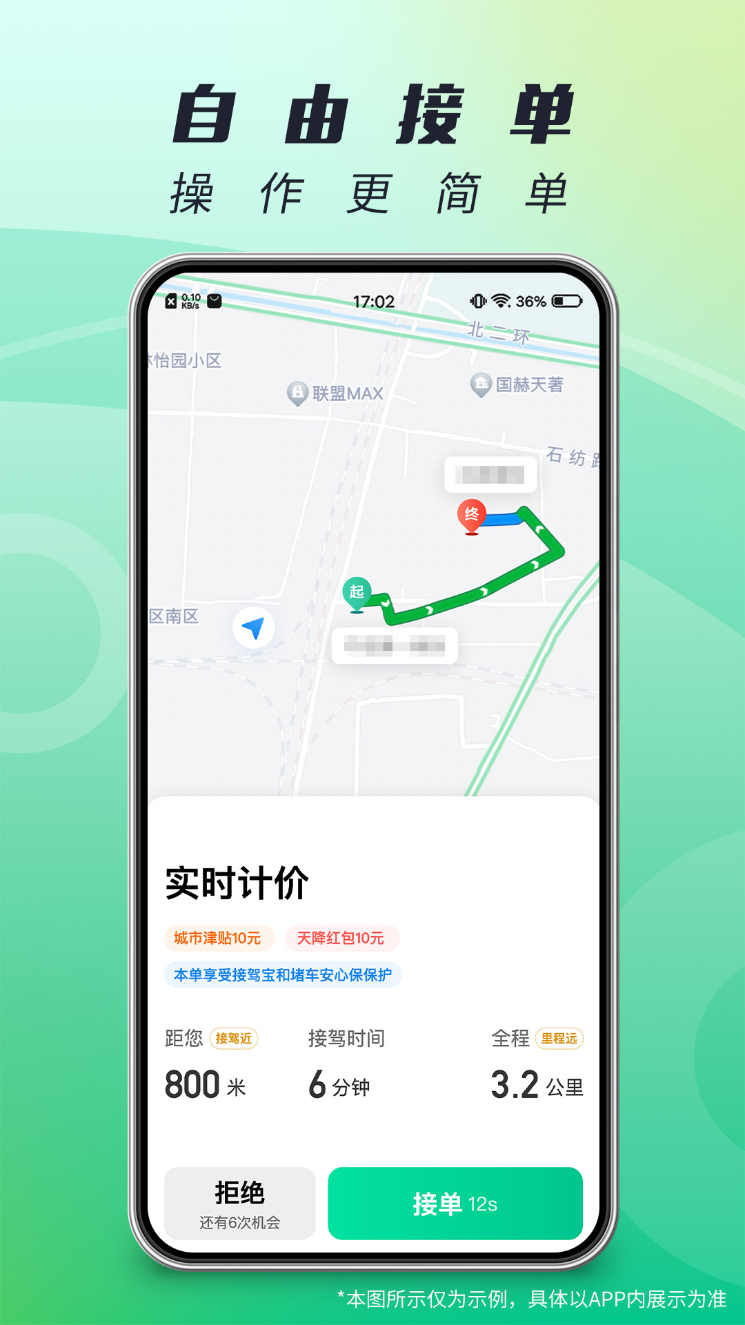 单来乐-01