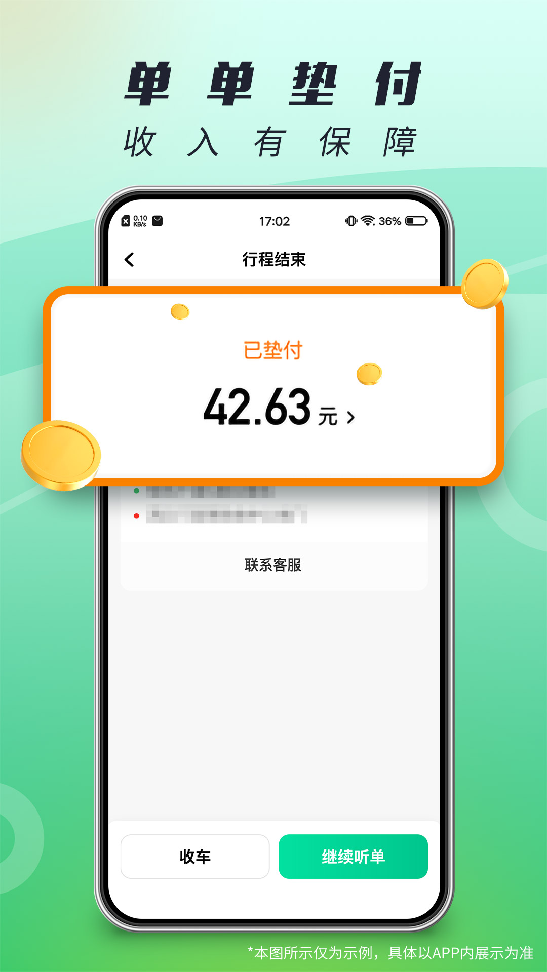 单来乐-01