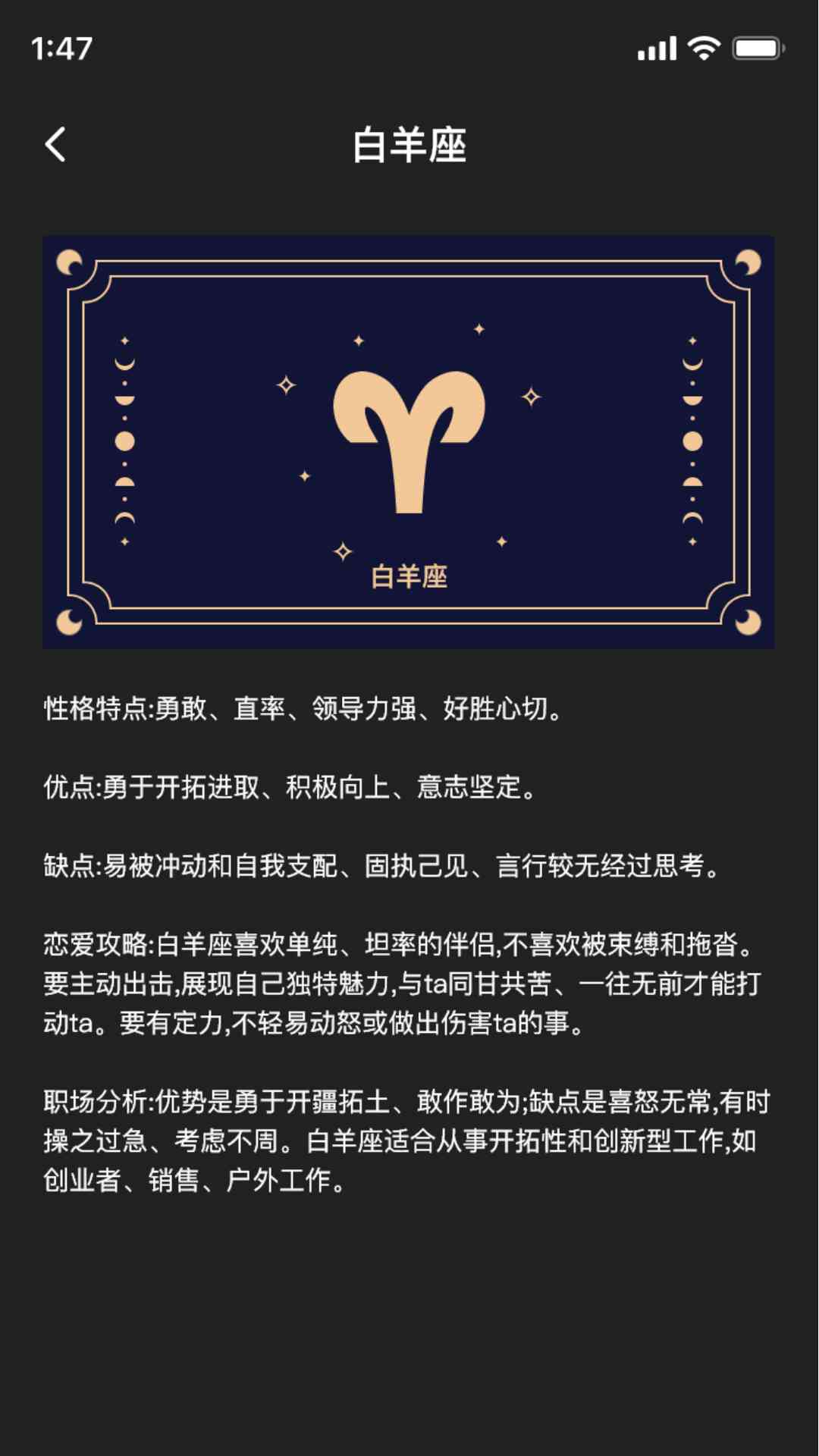 寰宇星象-01