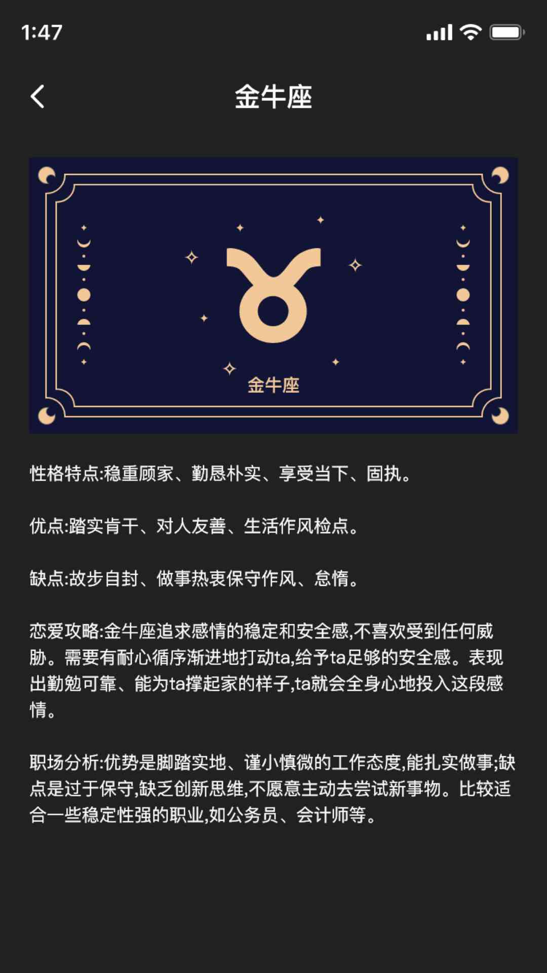 寰宇星象-01