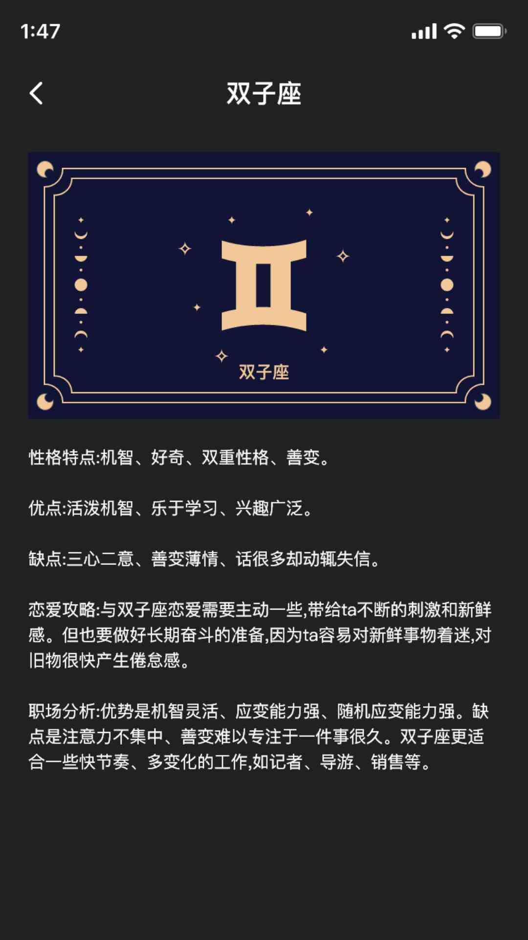 寰宇星象-01