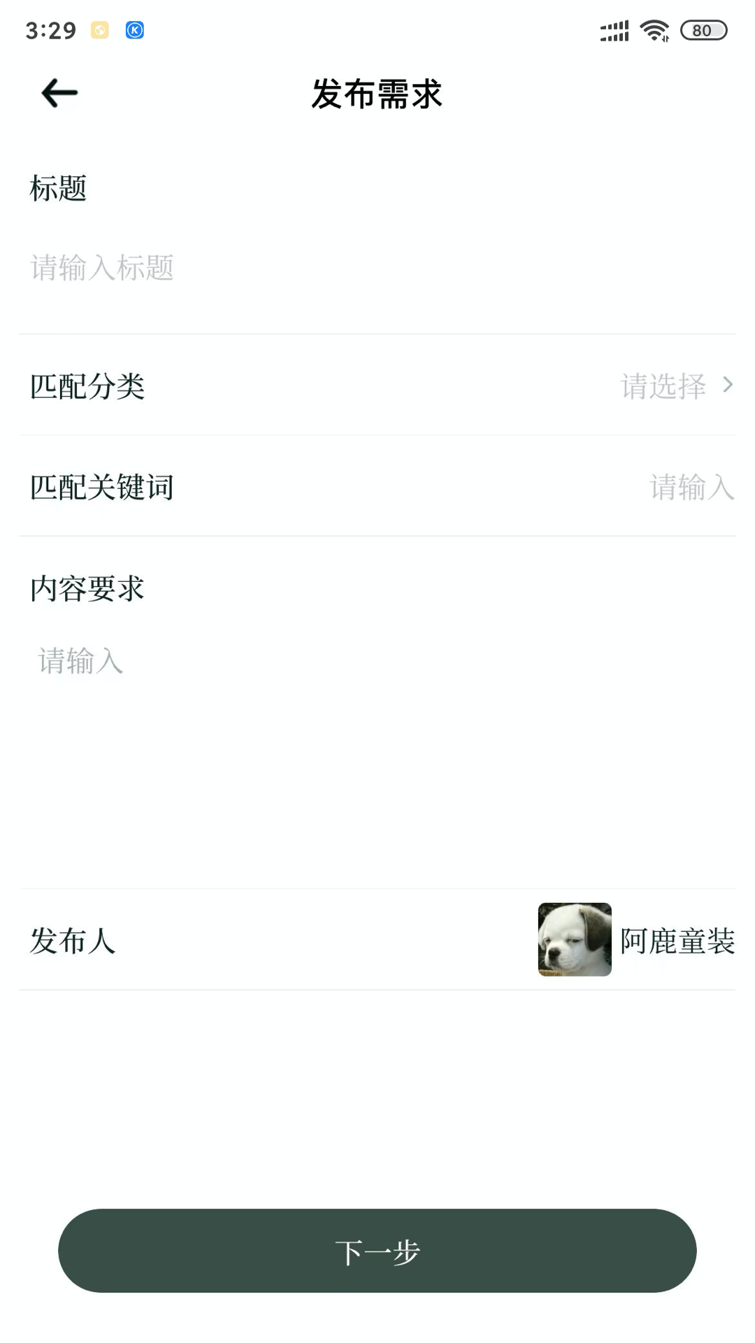 雅商汇荟-01