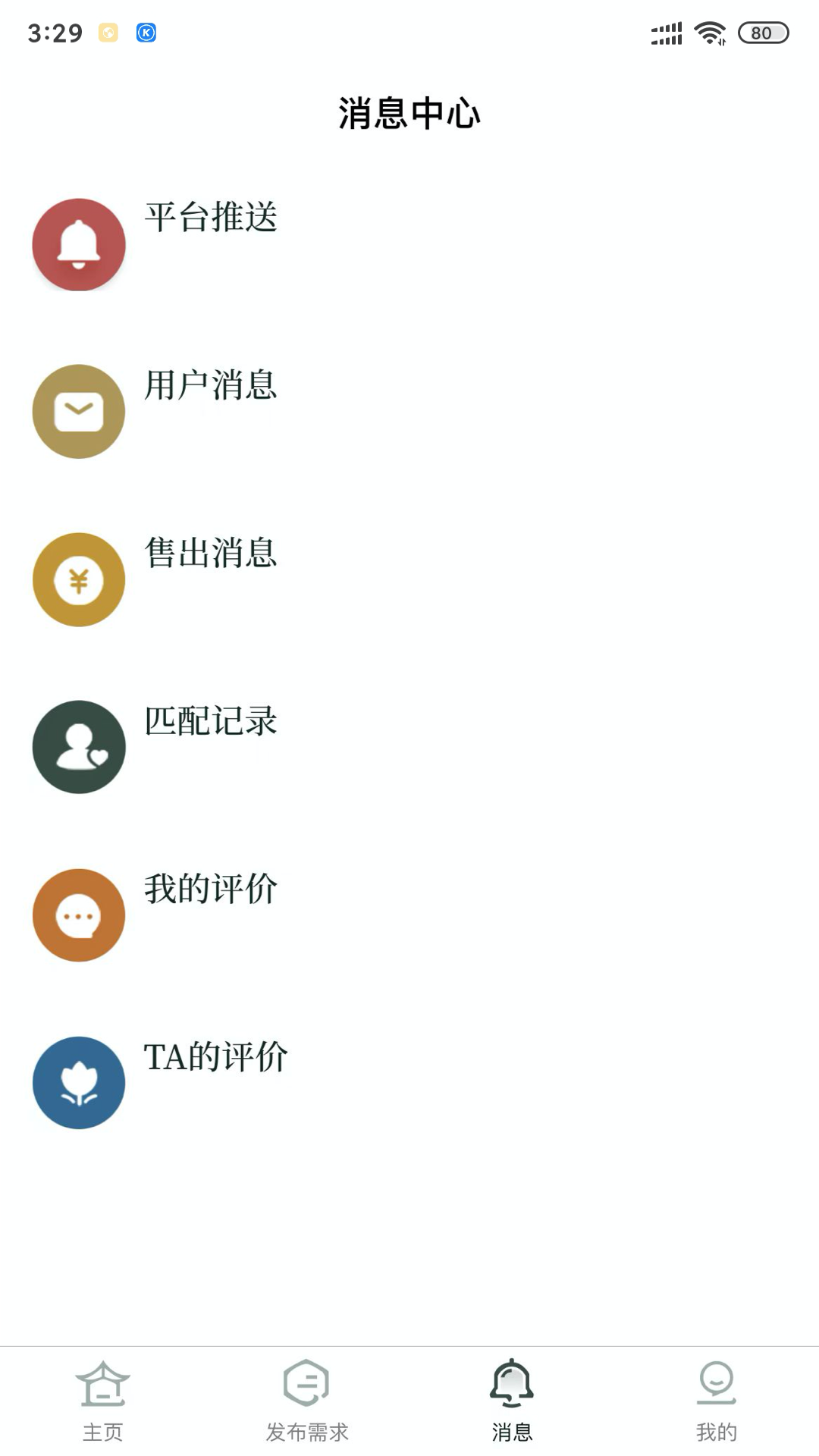 雅商汇荟-01