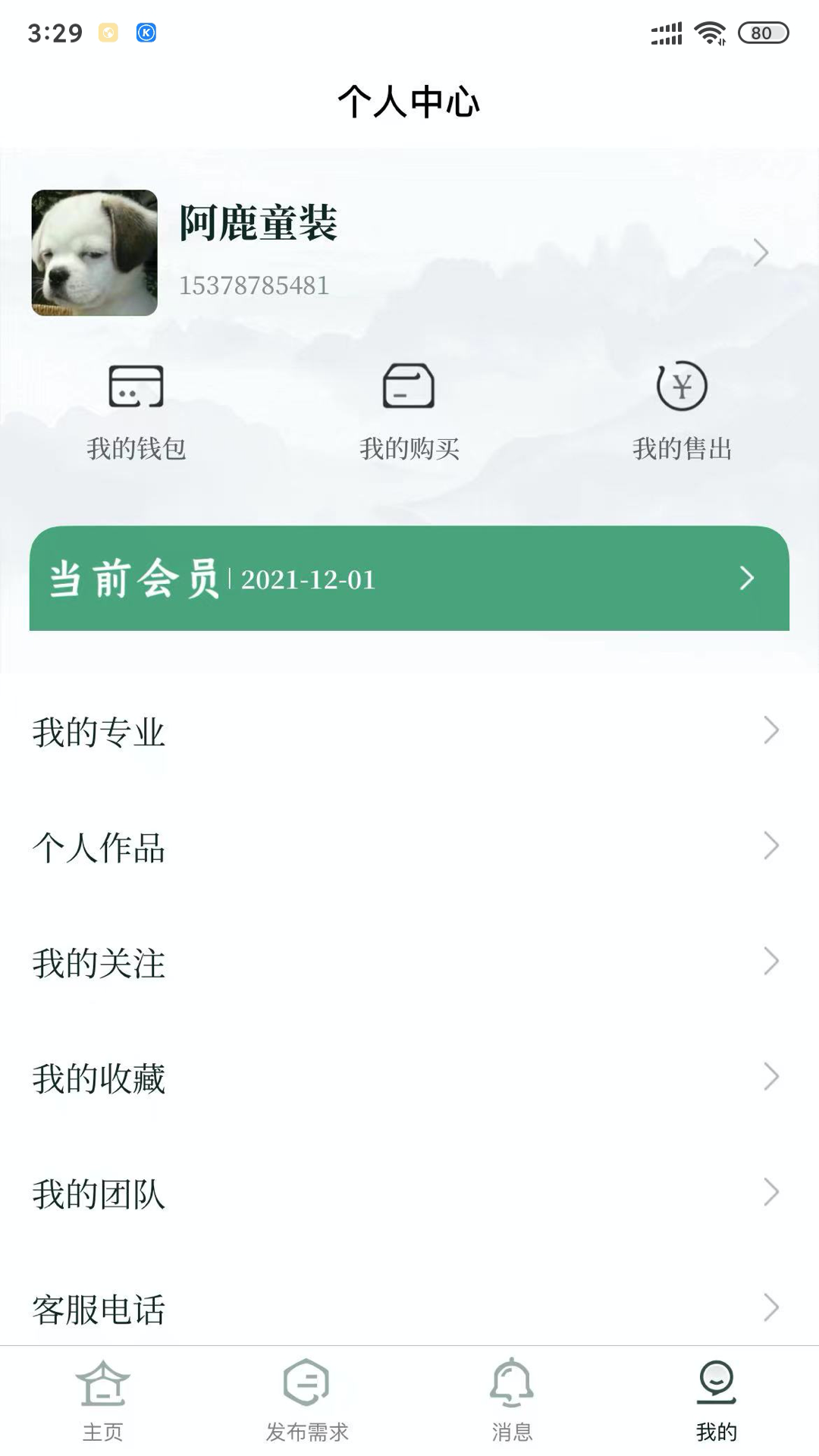 雅商汇荟-01