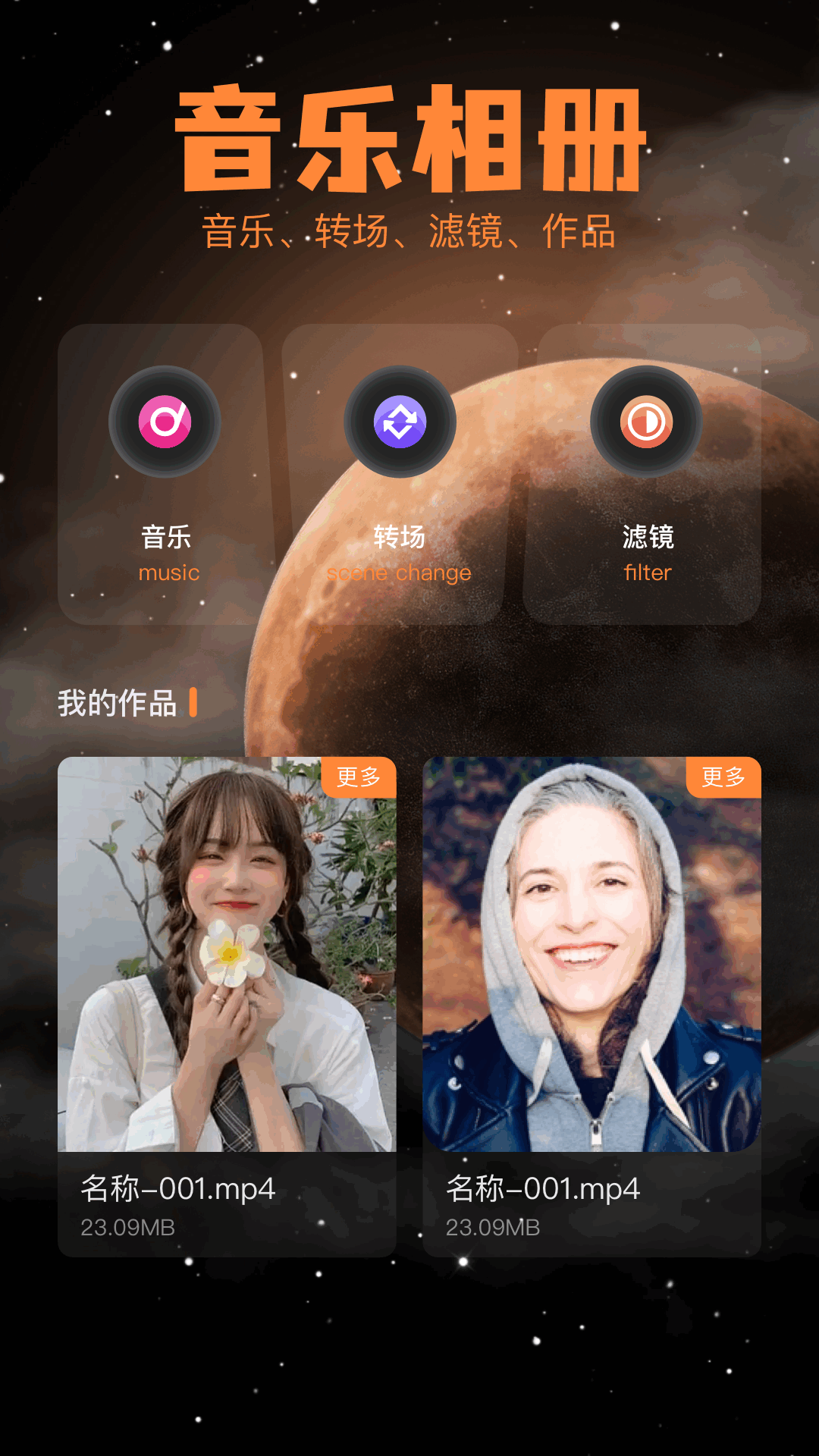 音频剪辑pro-01