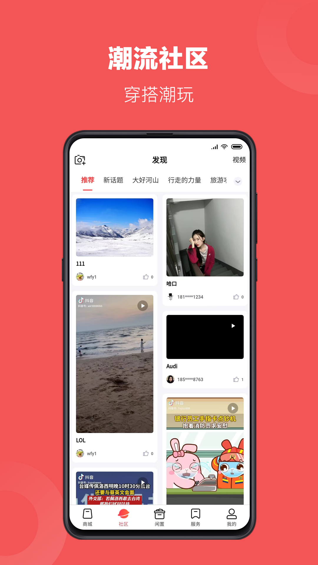 流象-01