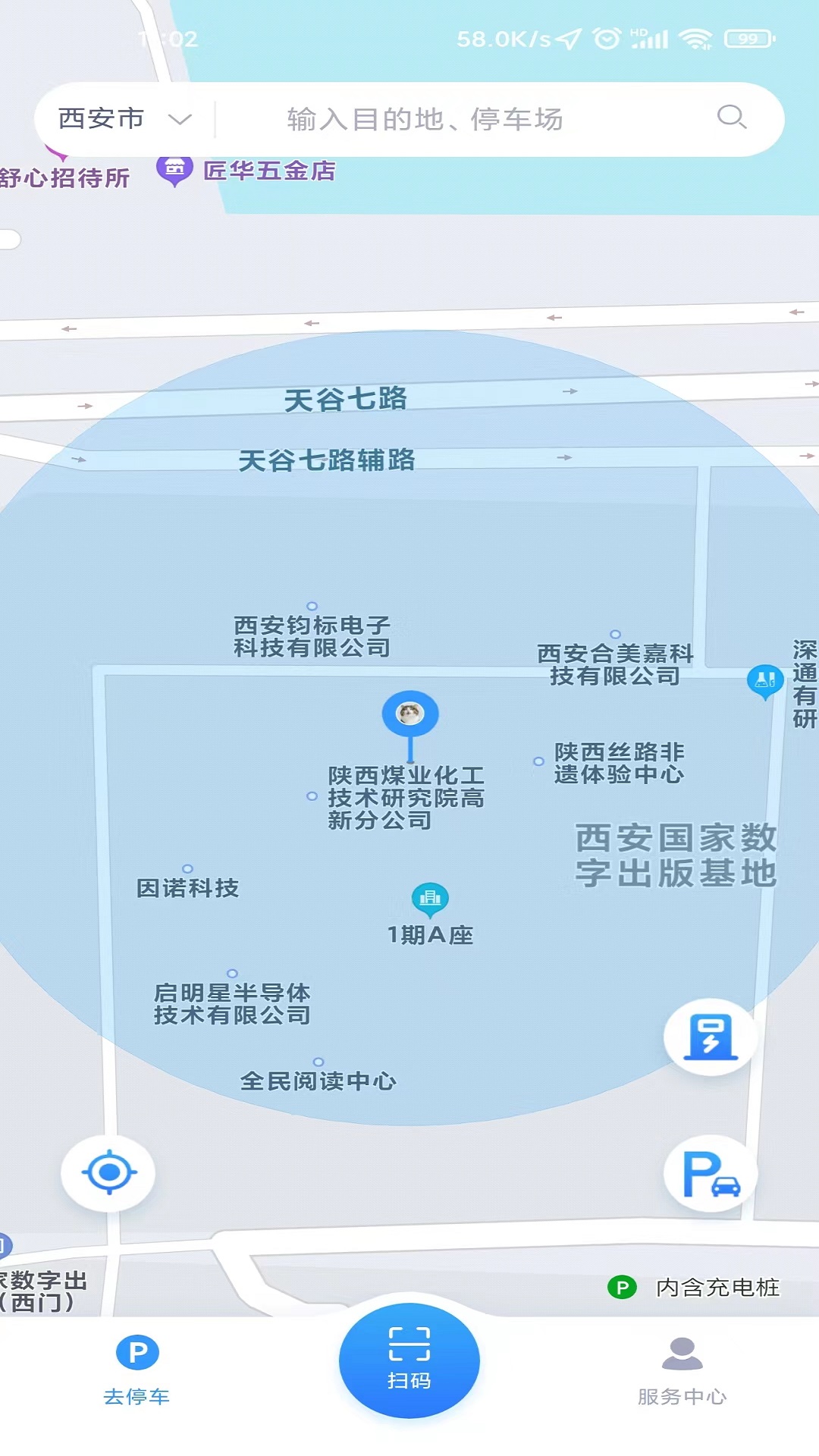 宜春停车-01