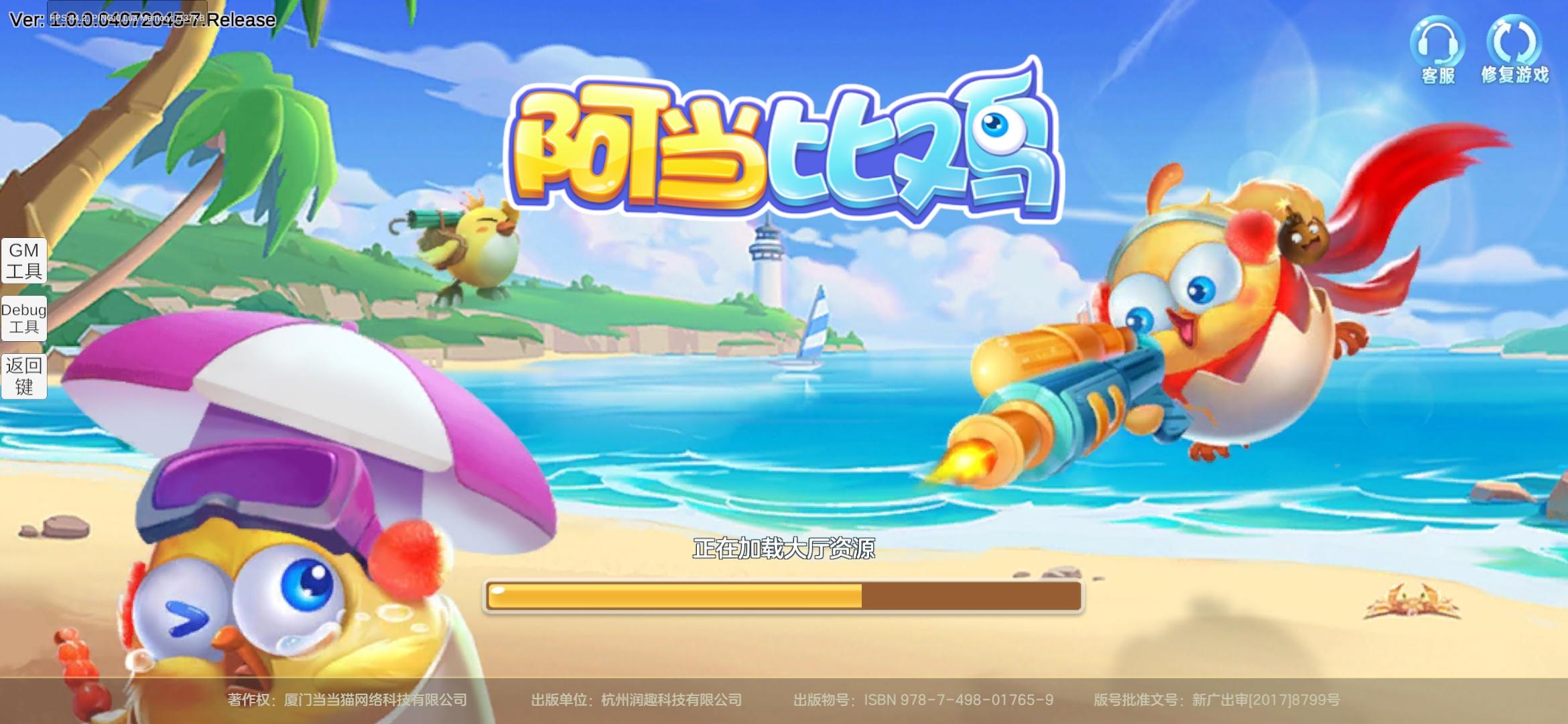 阿当比鸡-01