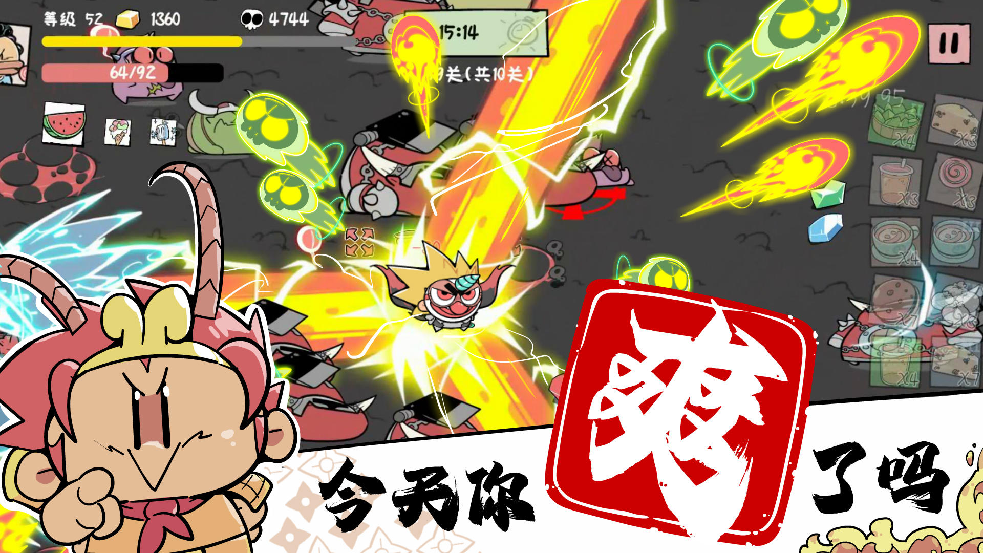 噼里啪啦-01
