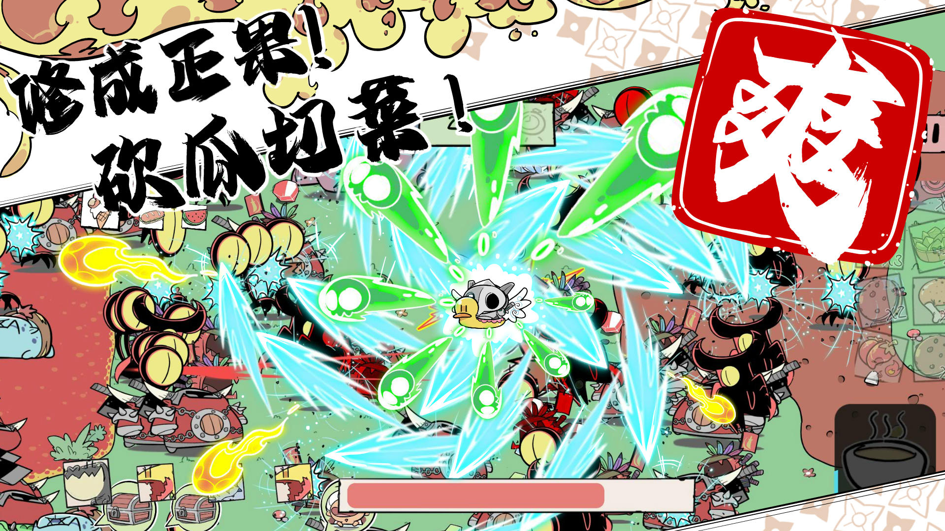 噼里啪啦-01