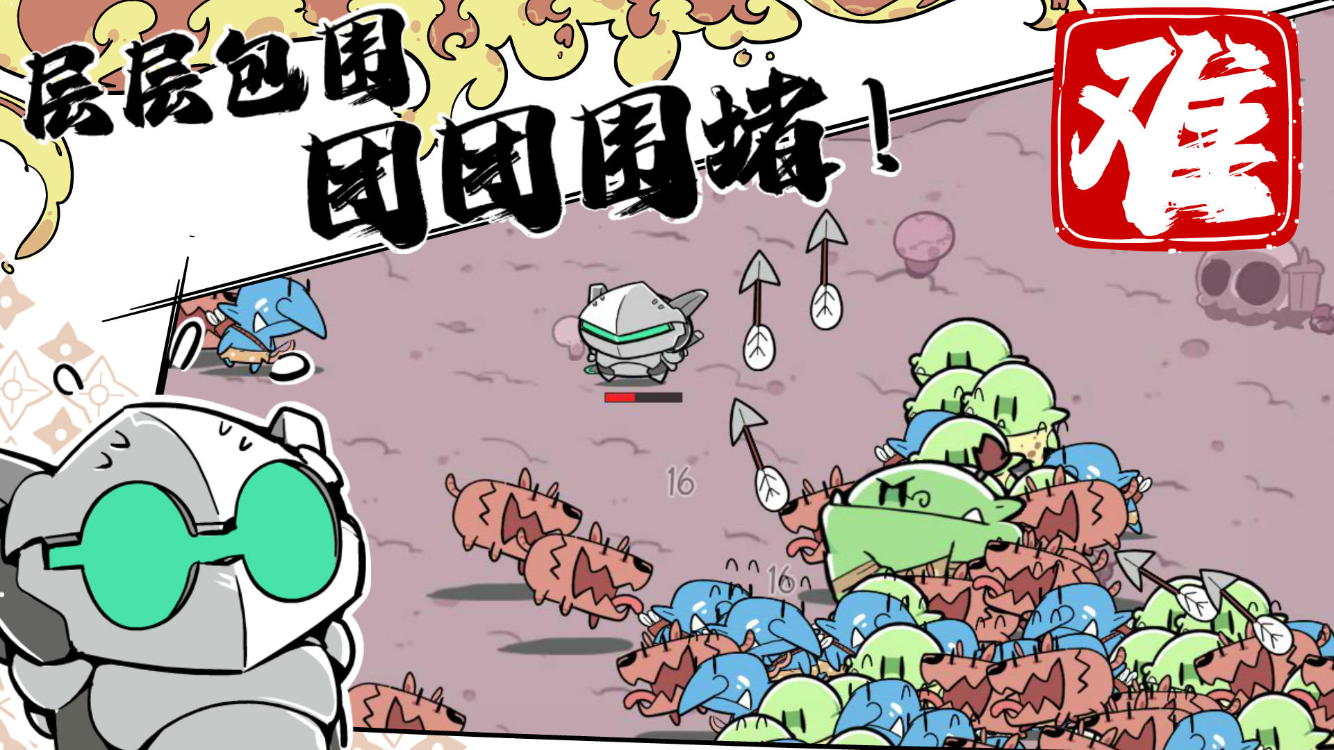 噼里啪啦-01