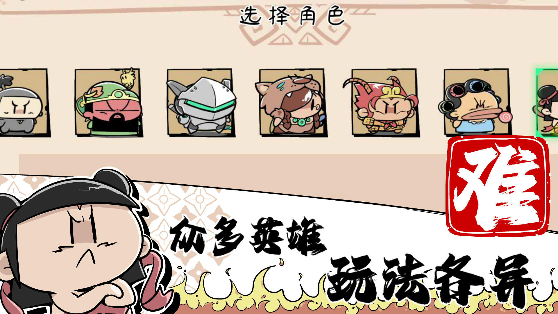 噼里啪啦-01