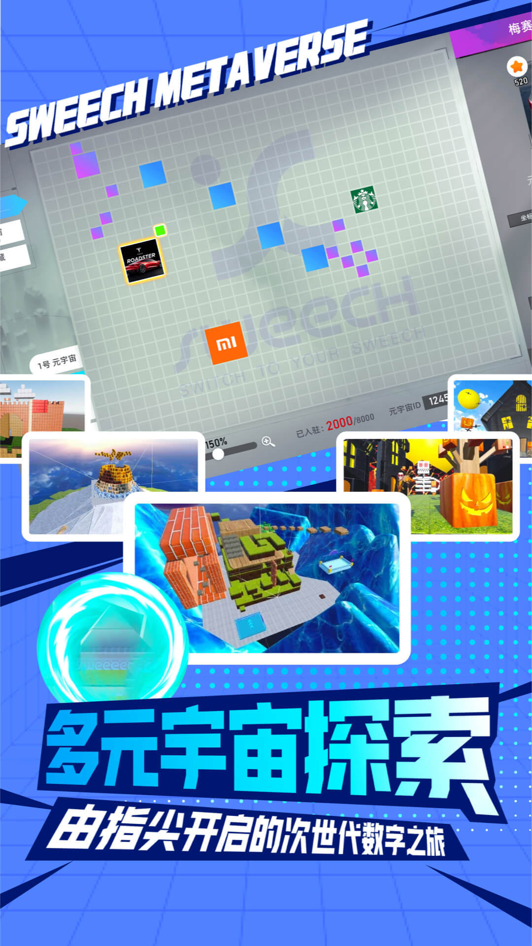 甜芝士sweech-01