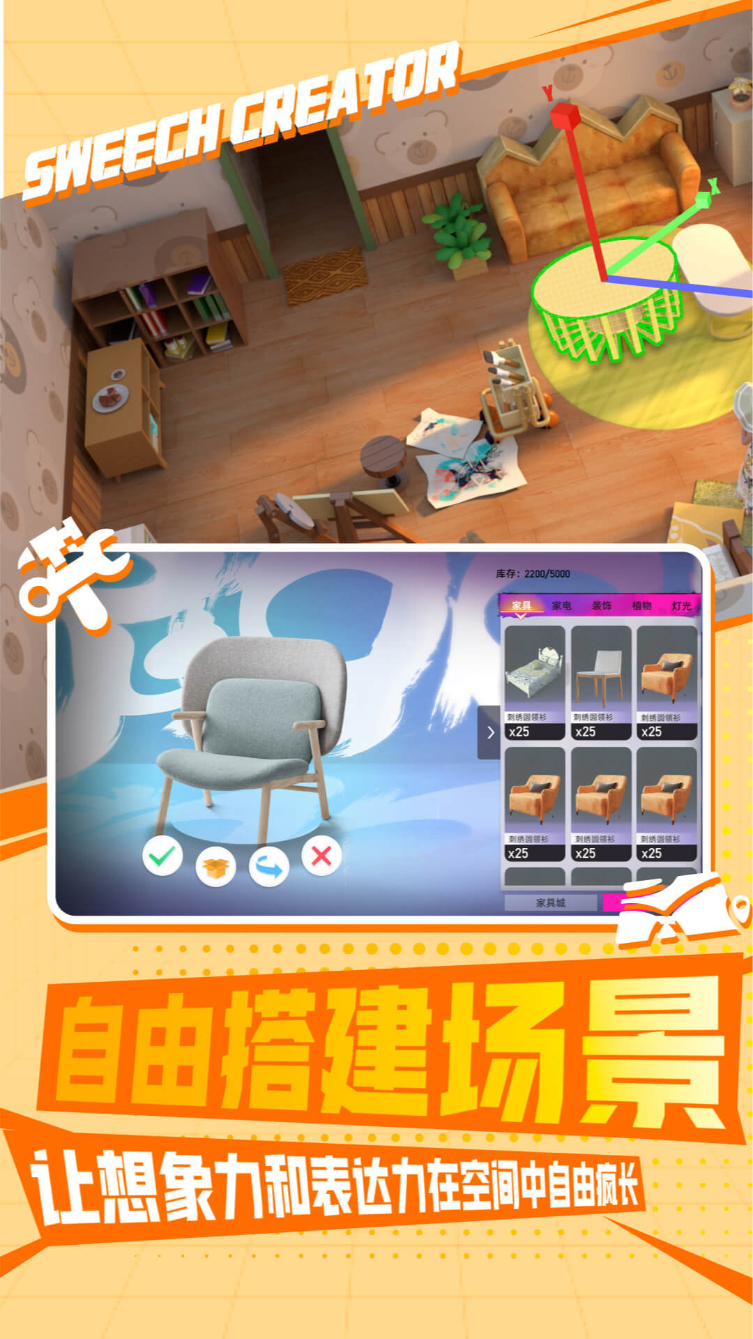 甜芝士sweech-01
