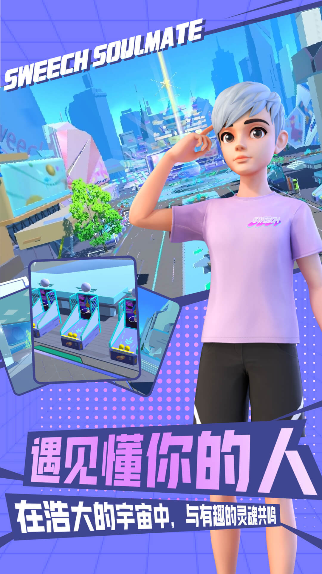 甜芝士sweech-01