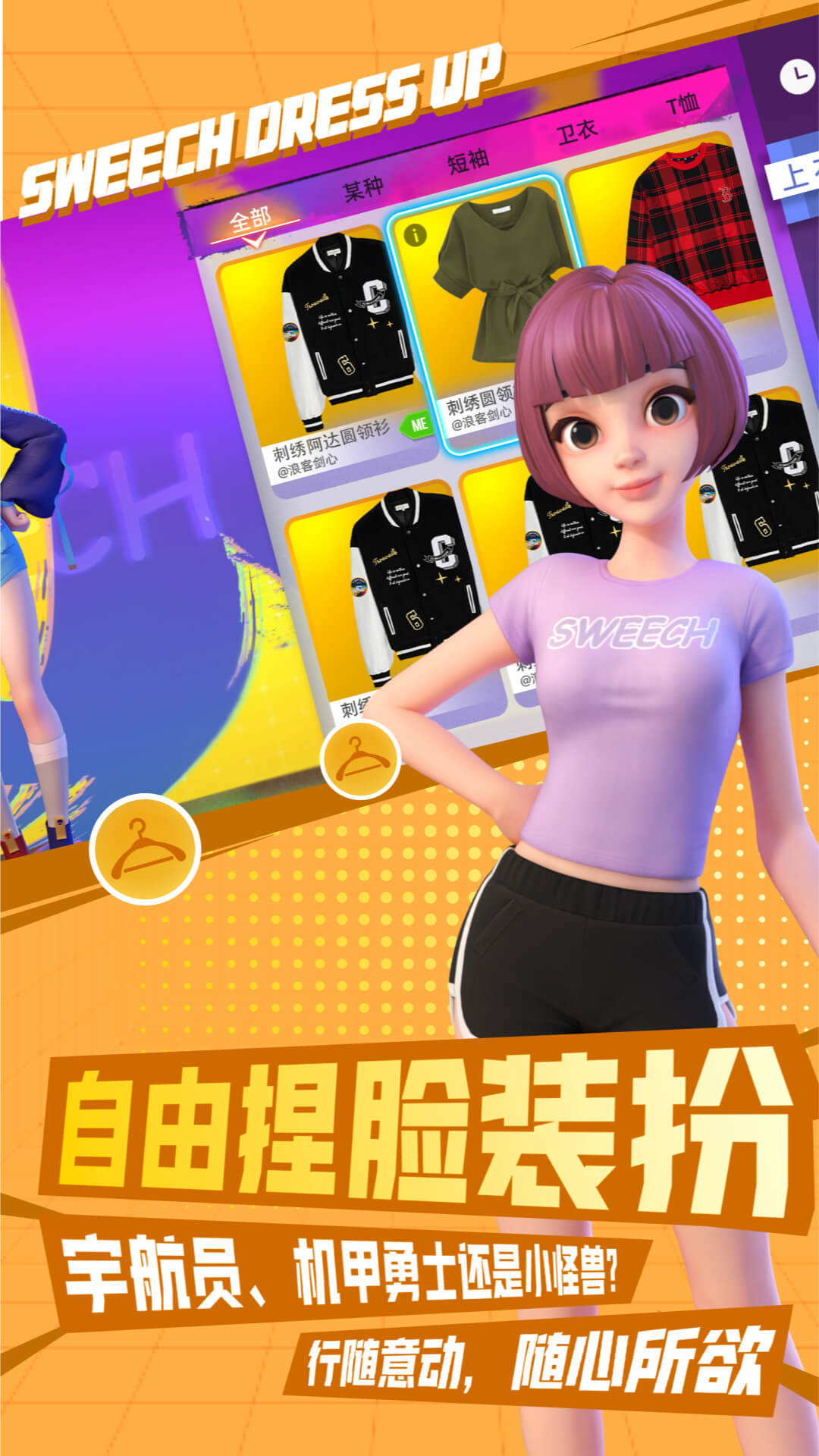 甜芝士sweech-01