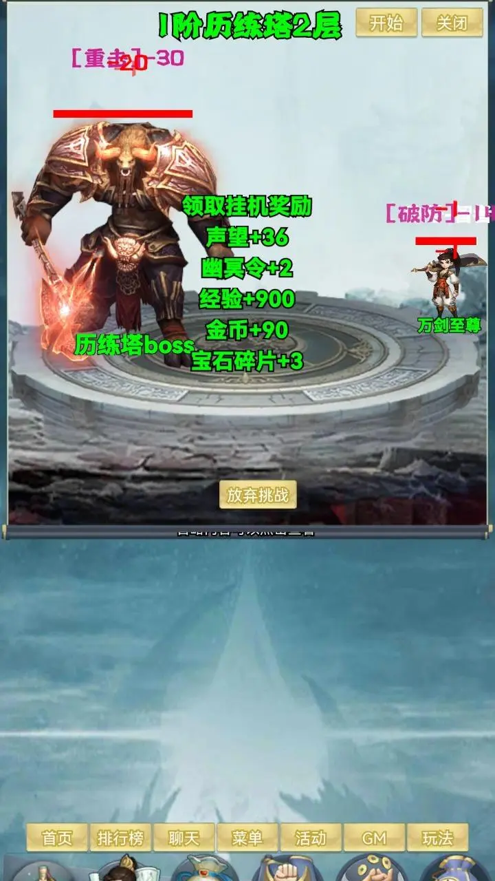 万剑阁-01
