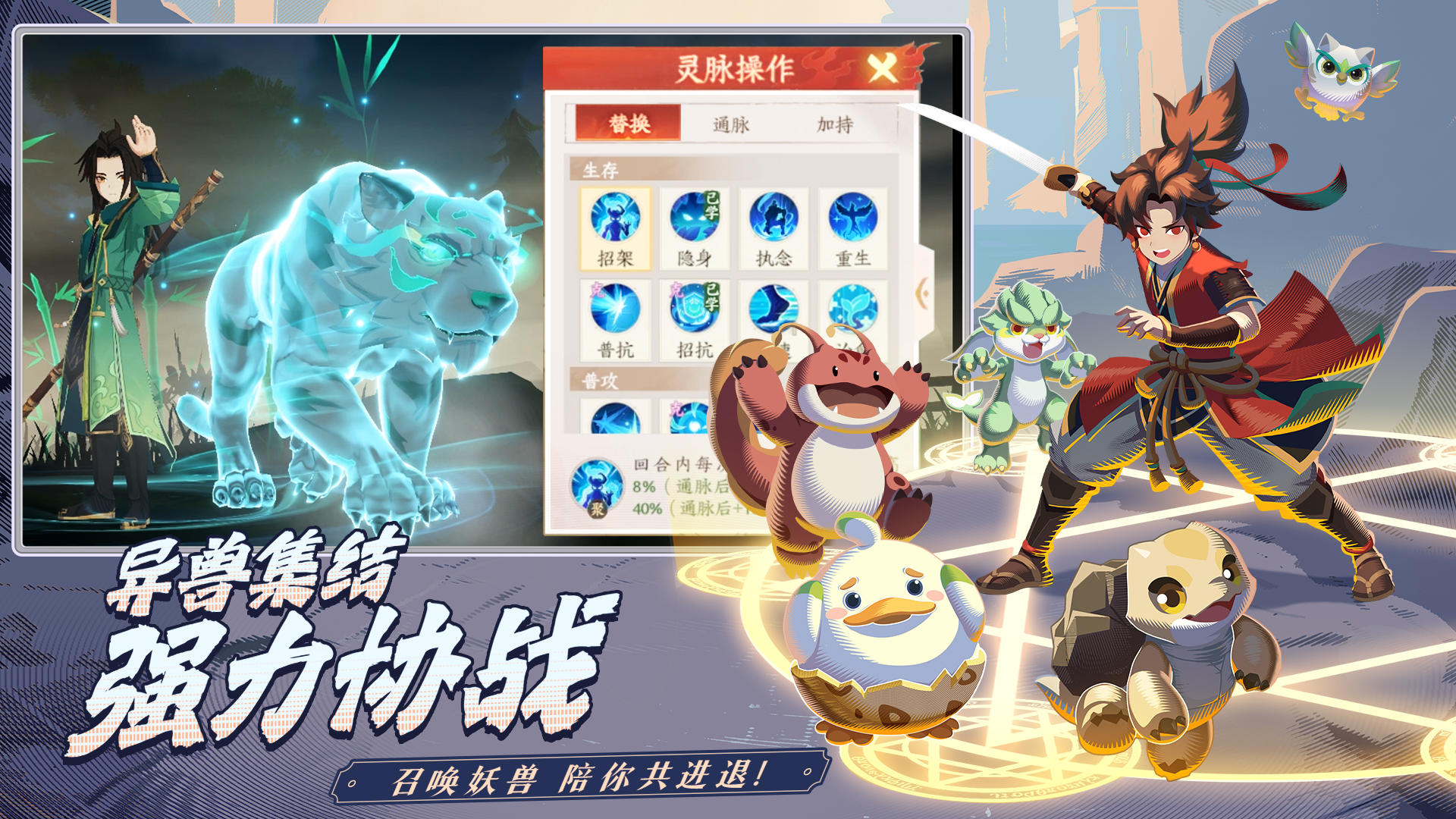 离火之境-01