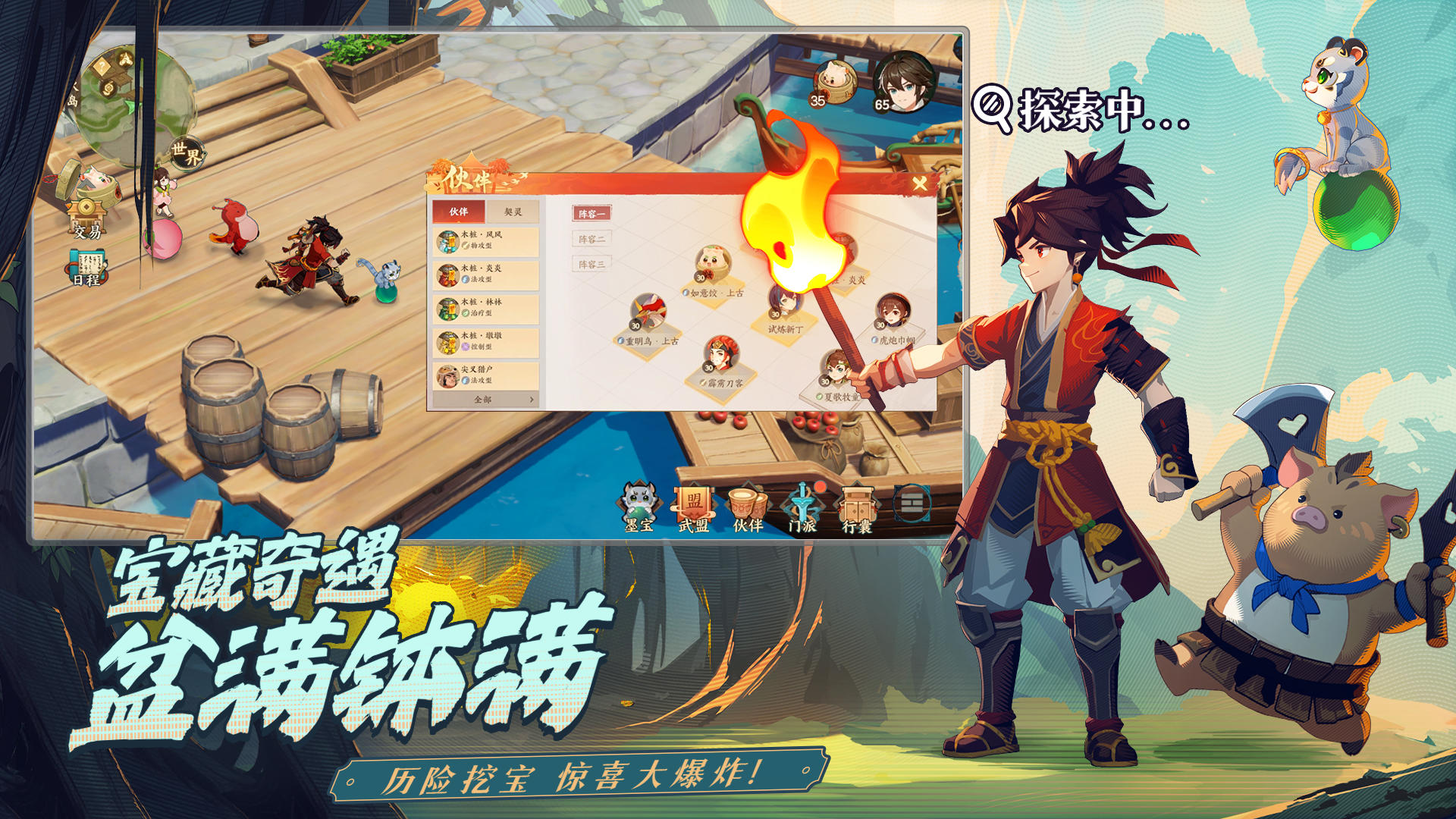 离火之境-01