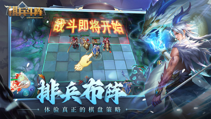 棋兵斗阵-01