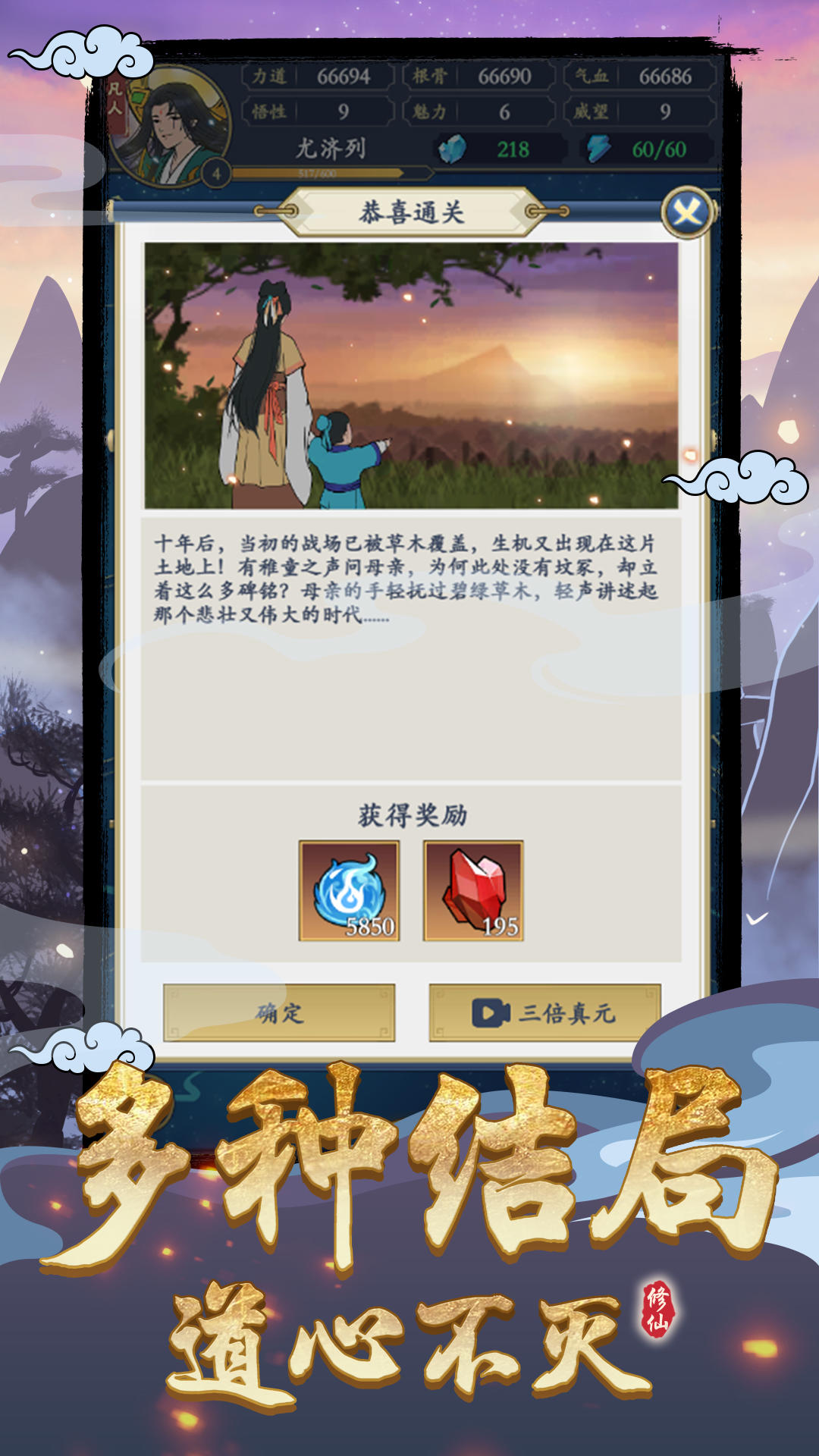 剑出鞘恩怨了-01