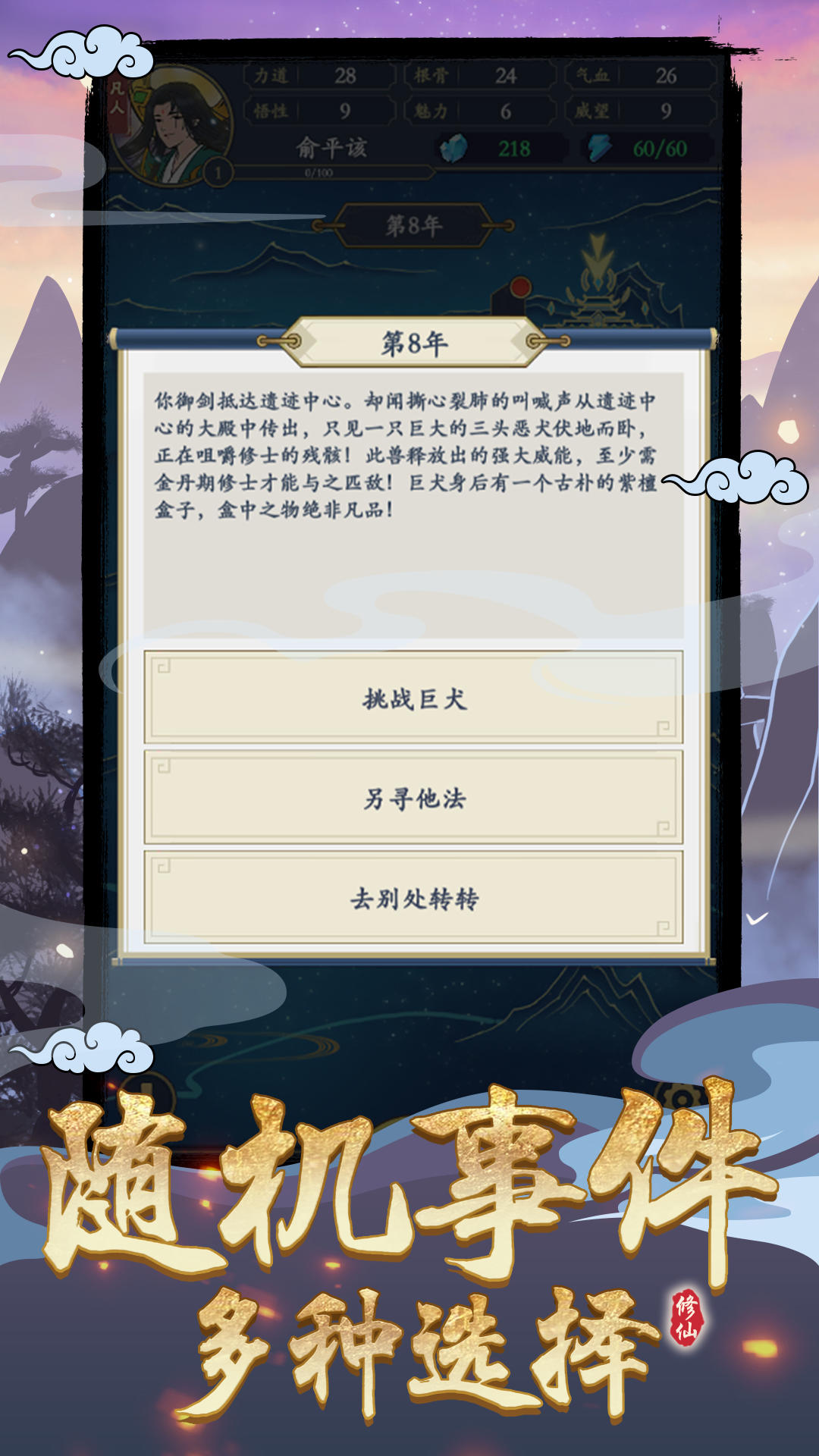 剑出鞘恩怨了-01