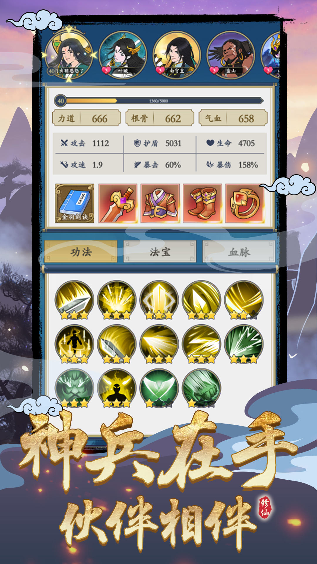 剑出鞘恩怨了-01
