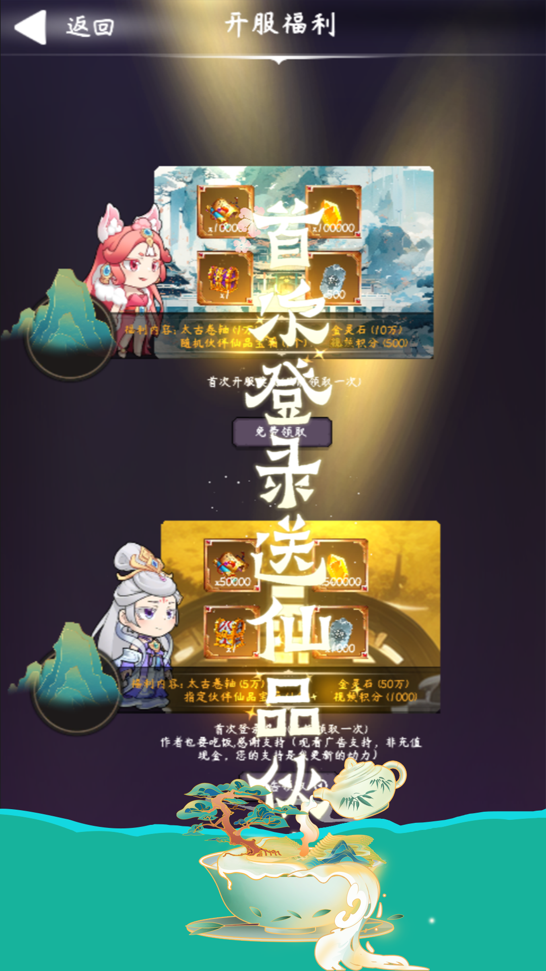 云之声-01