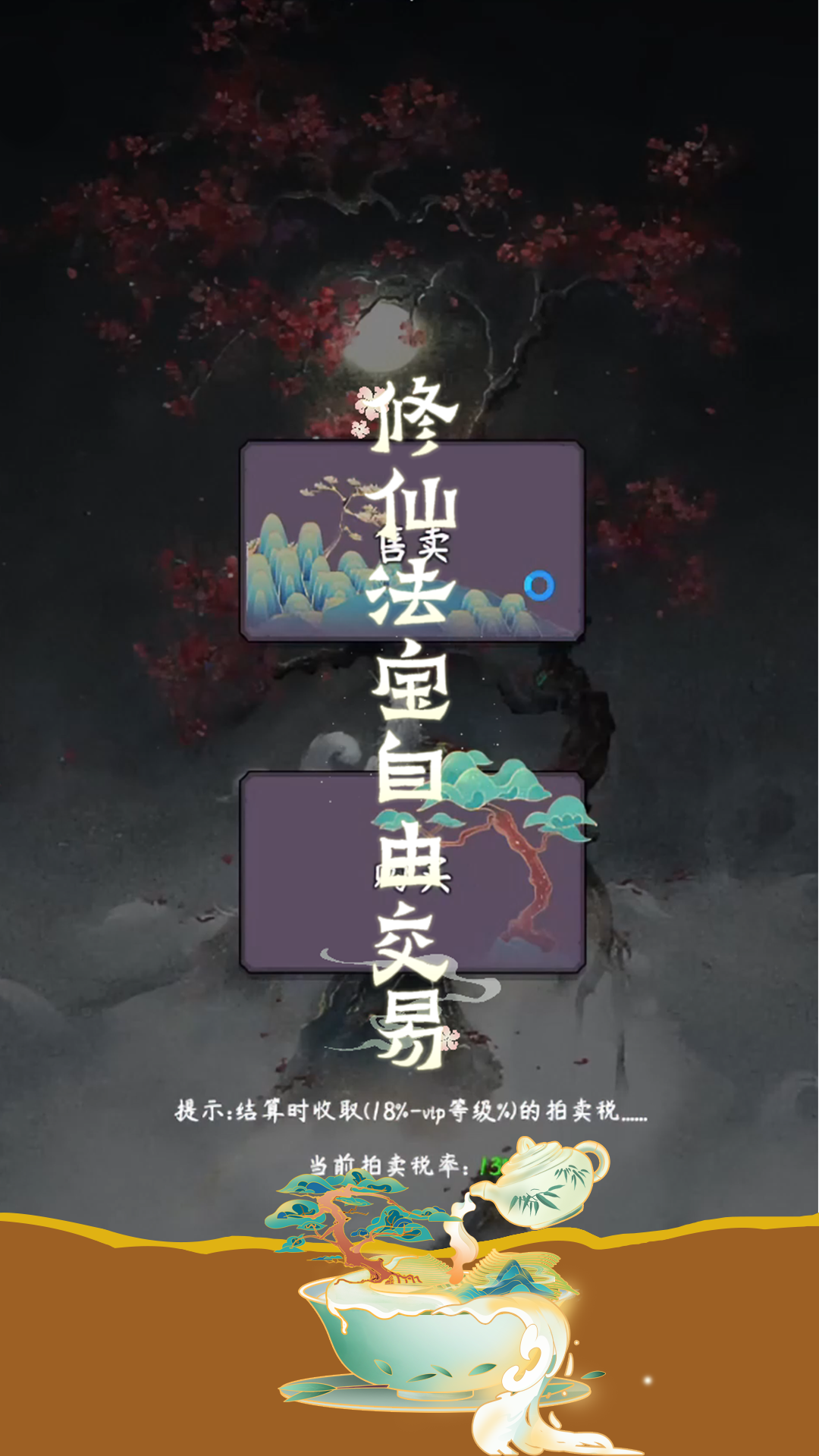 云之声-01