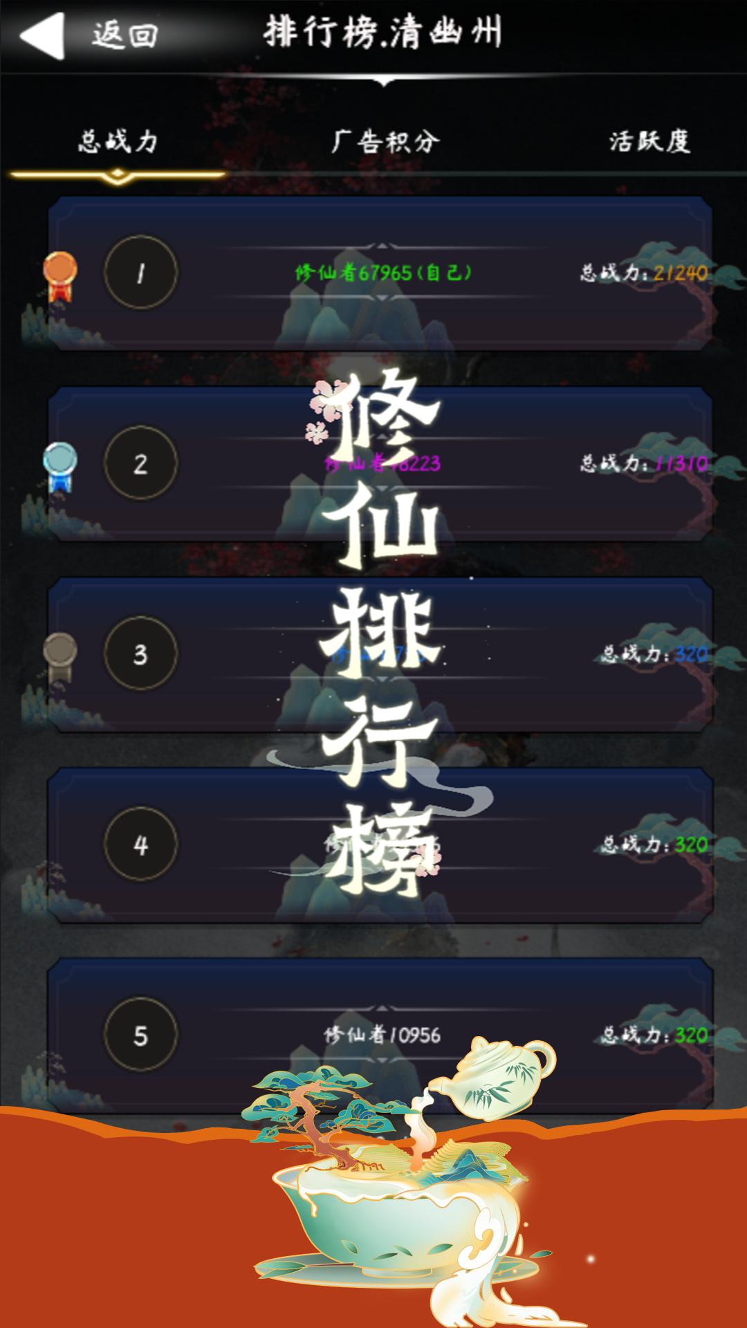 云之声-01