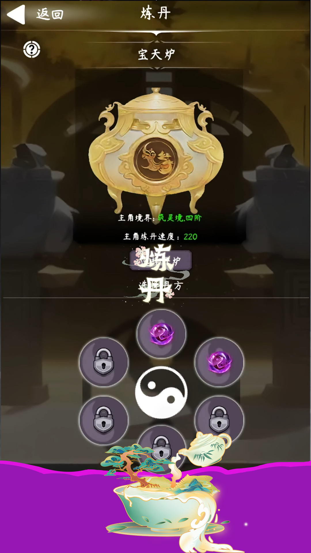 云之声-01