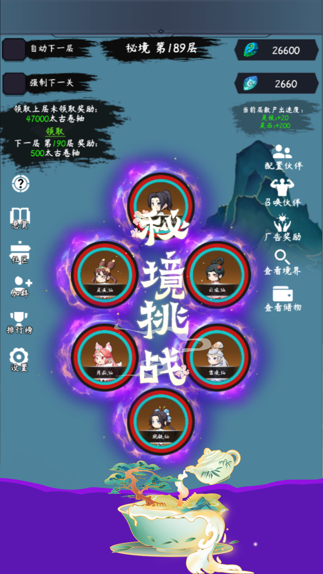云之声-01