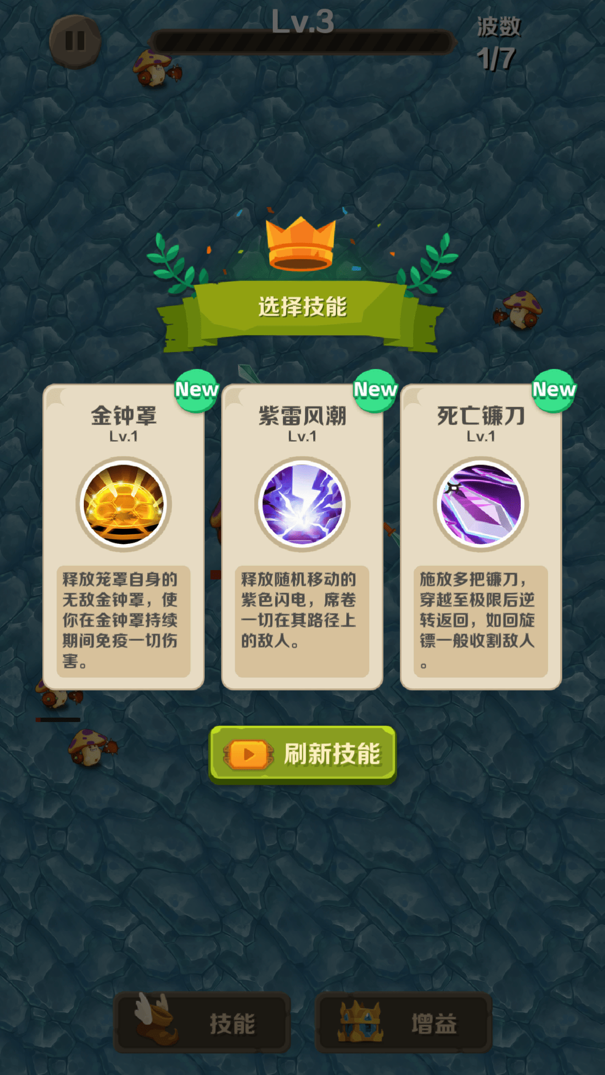 割以生存-01