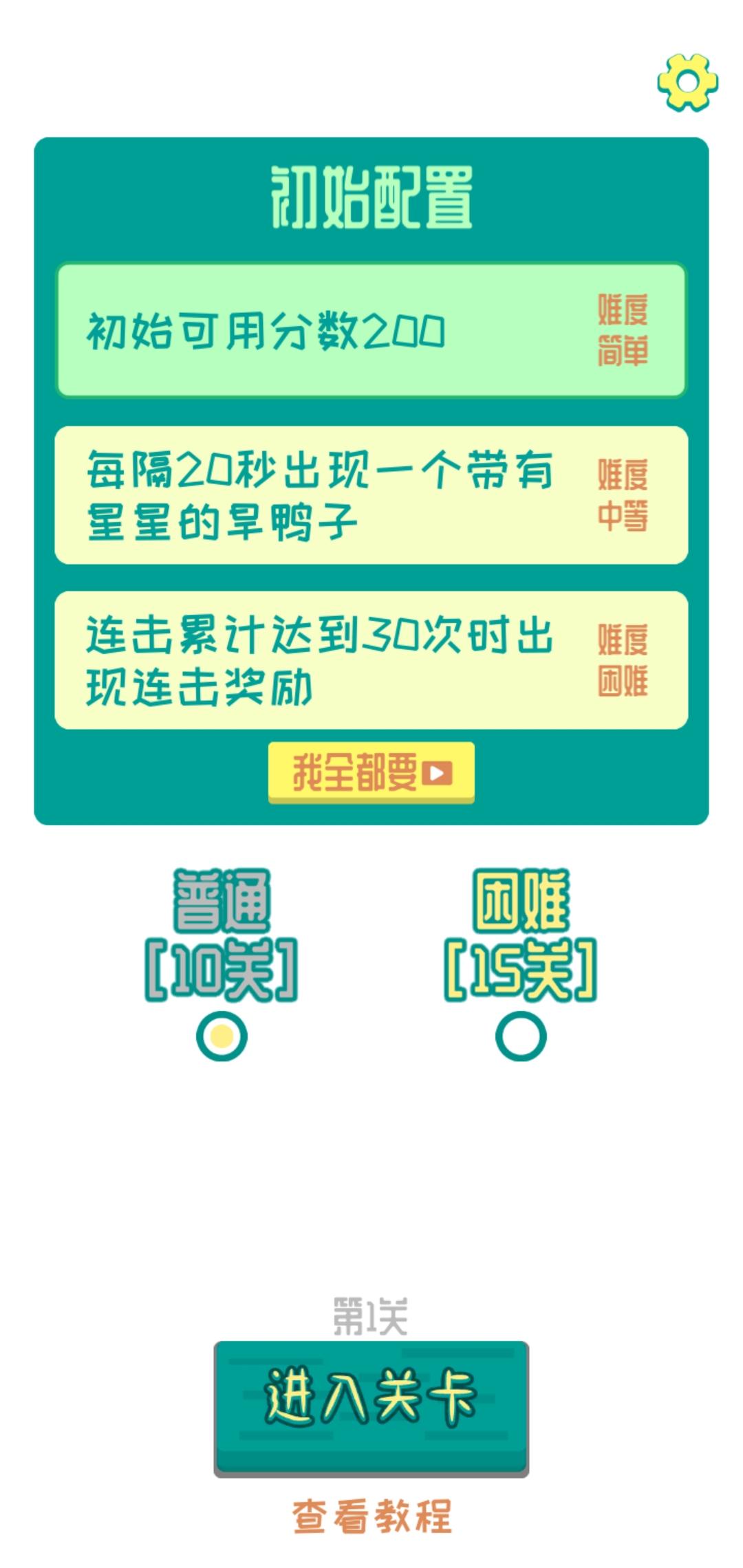旱鸭子下水-01