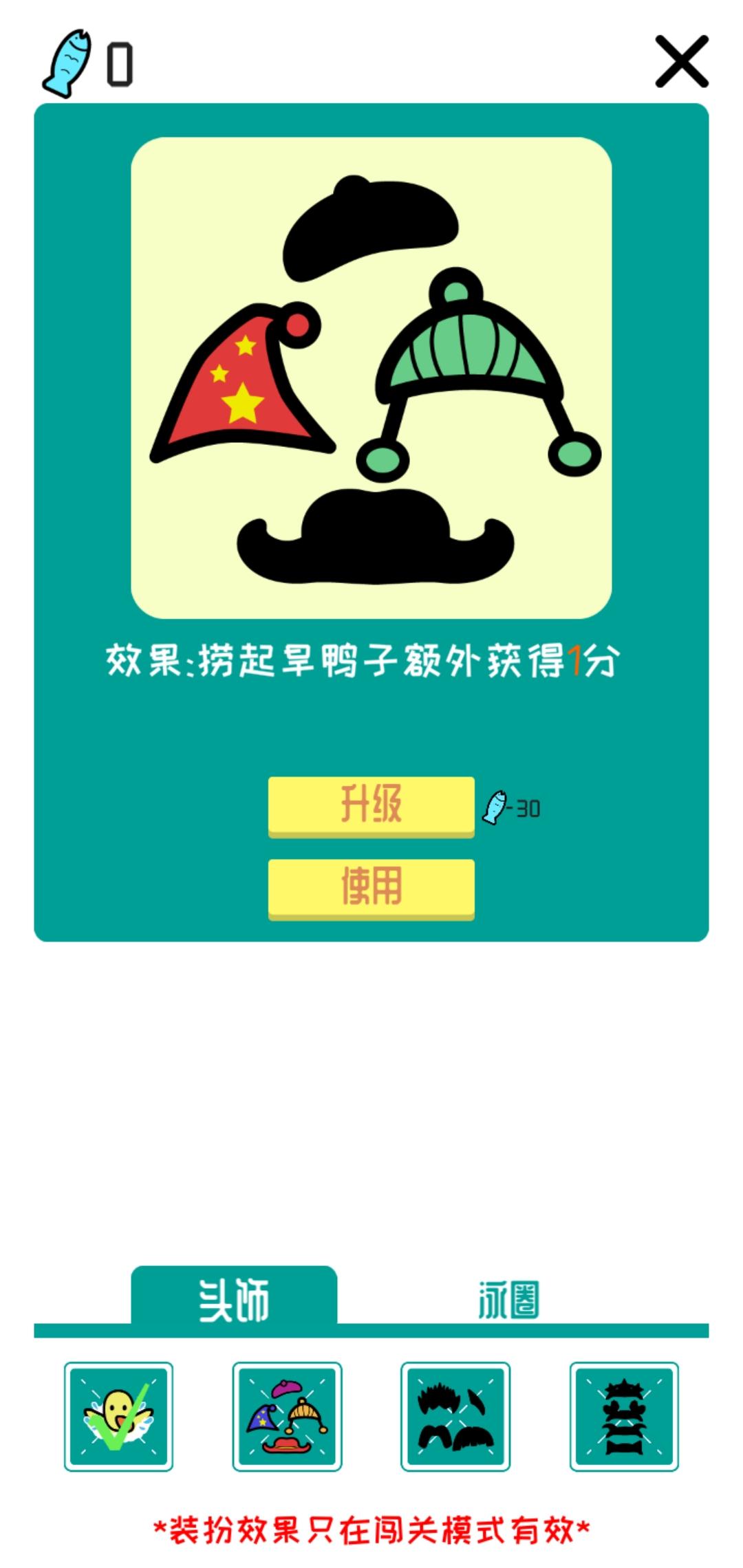 旱鸭子下水-01