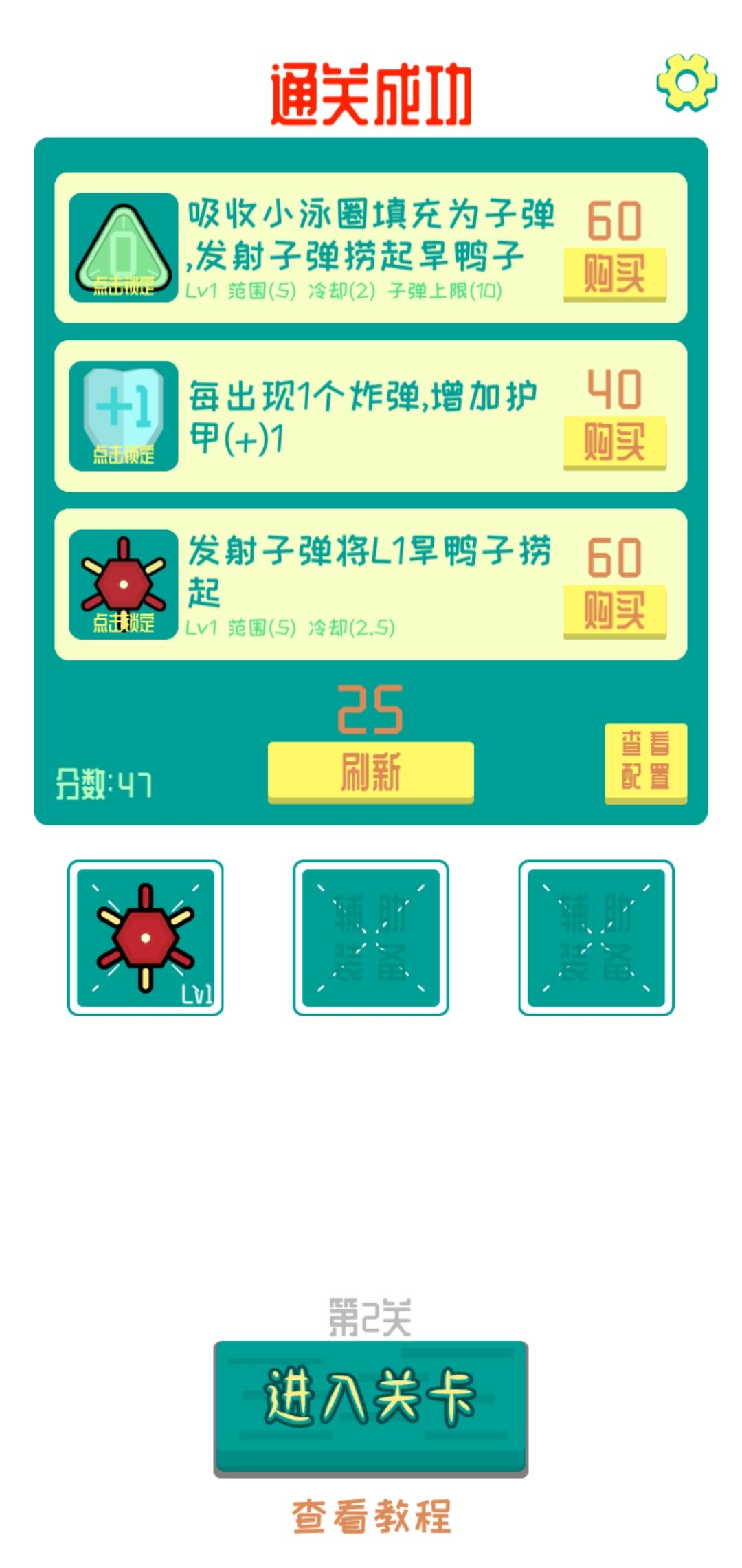 旱鸭子下水-01
