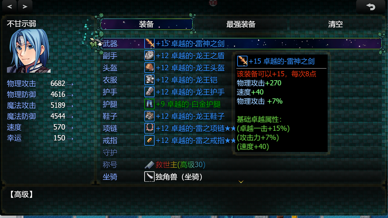 血色城堡-01