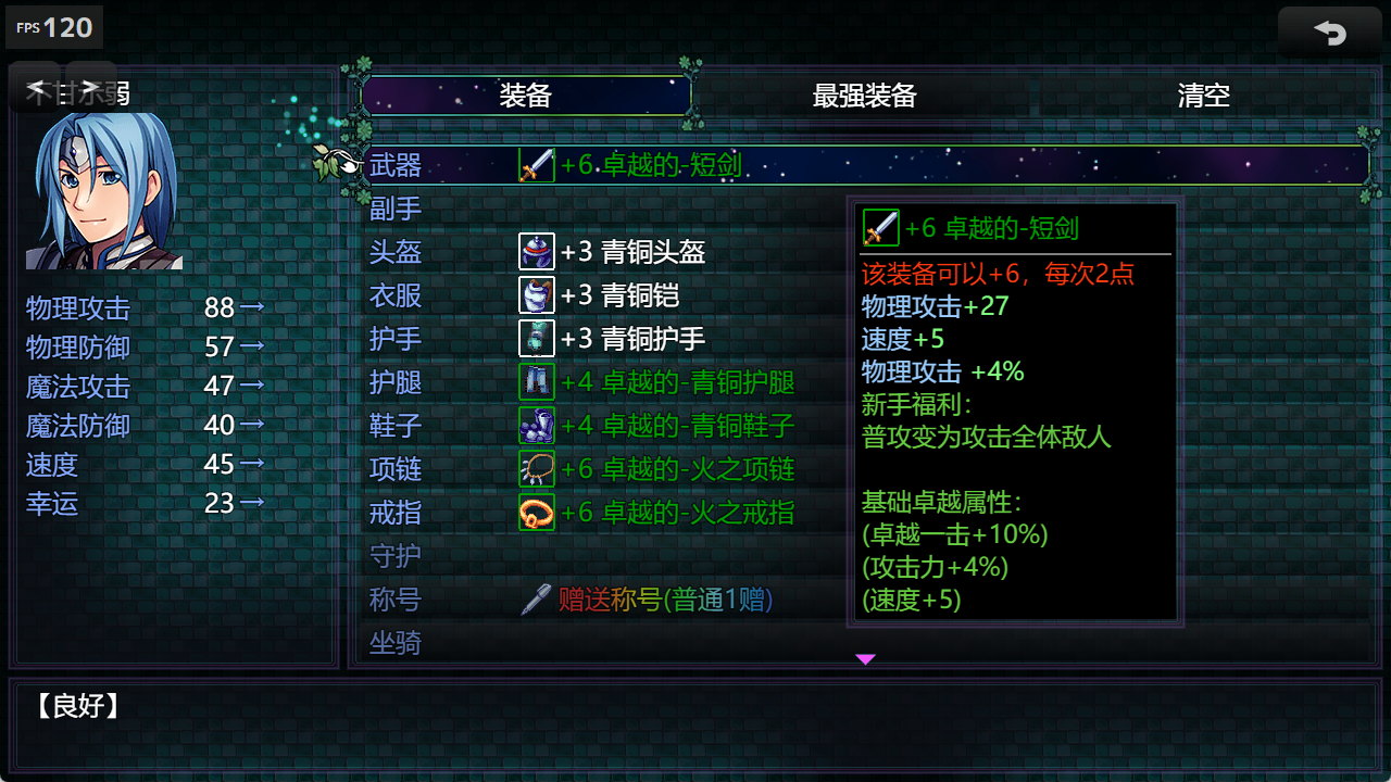 血色城堡-01