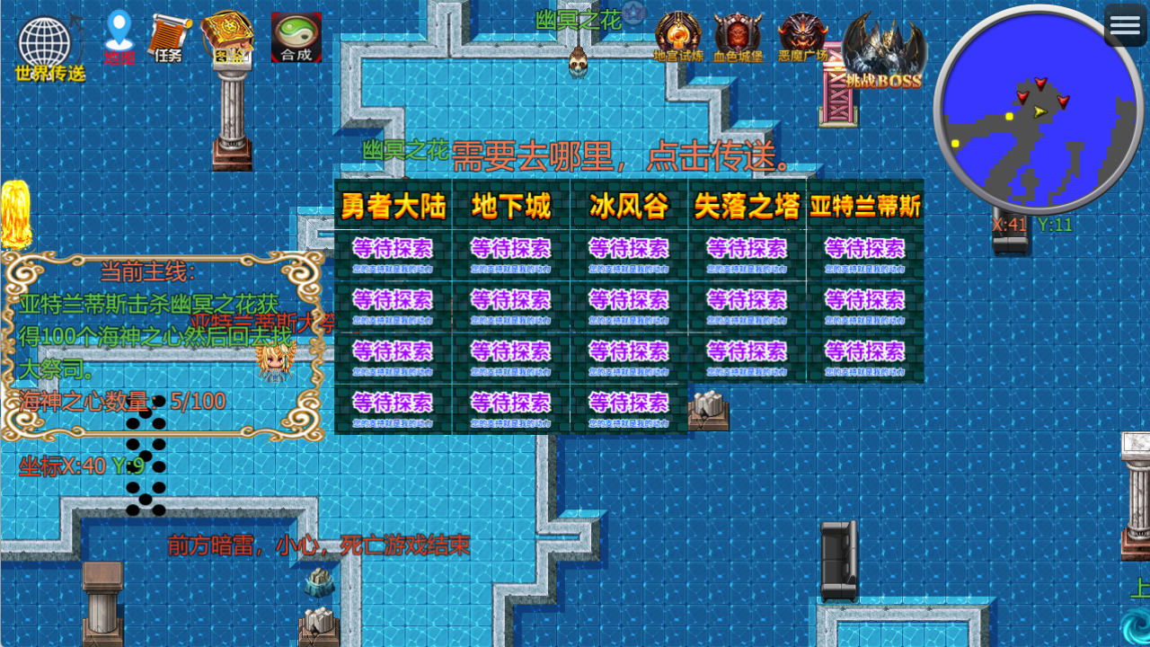 血色城堡-01