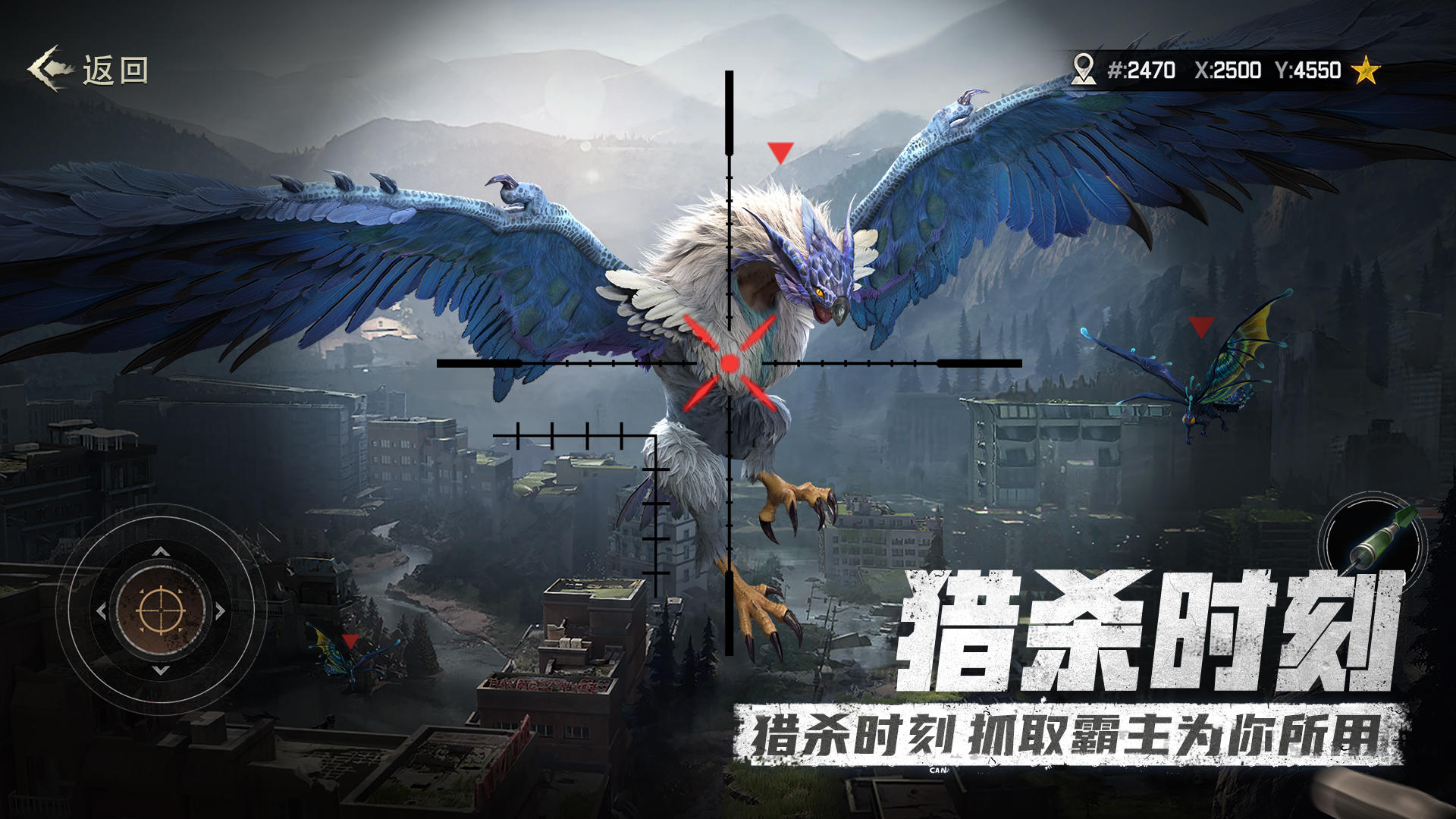 异兽纪元-01