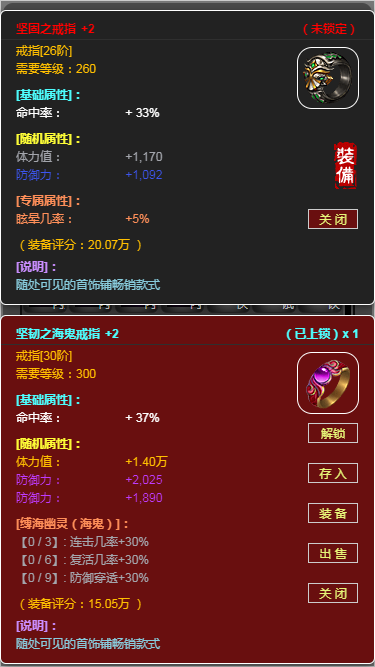梦回武林当大侠-01
