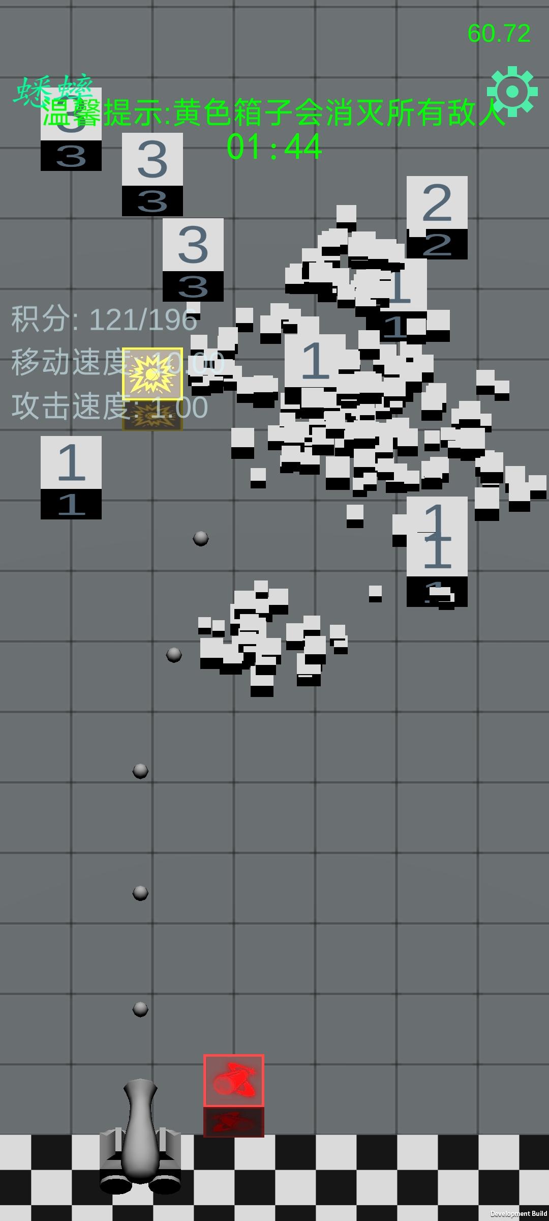 快来消方块-01